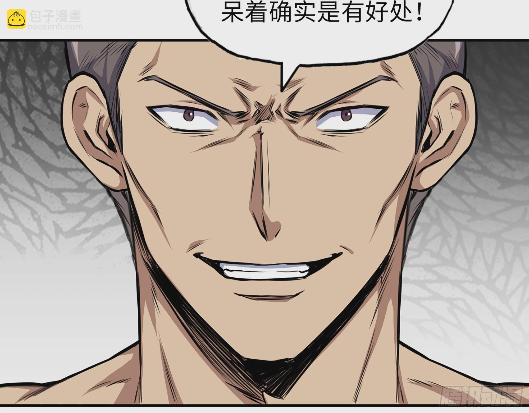 我在末世搬金磚 - 643- 願賭服輸(2/2) - 1