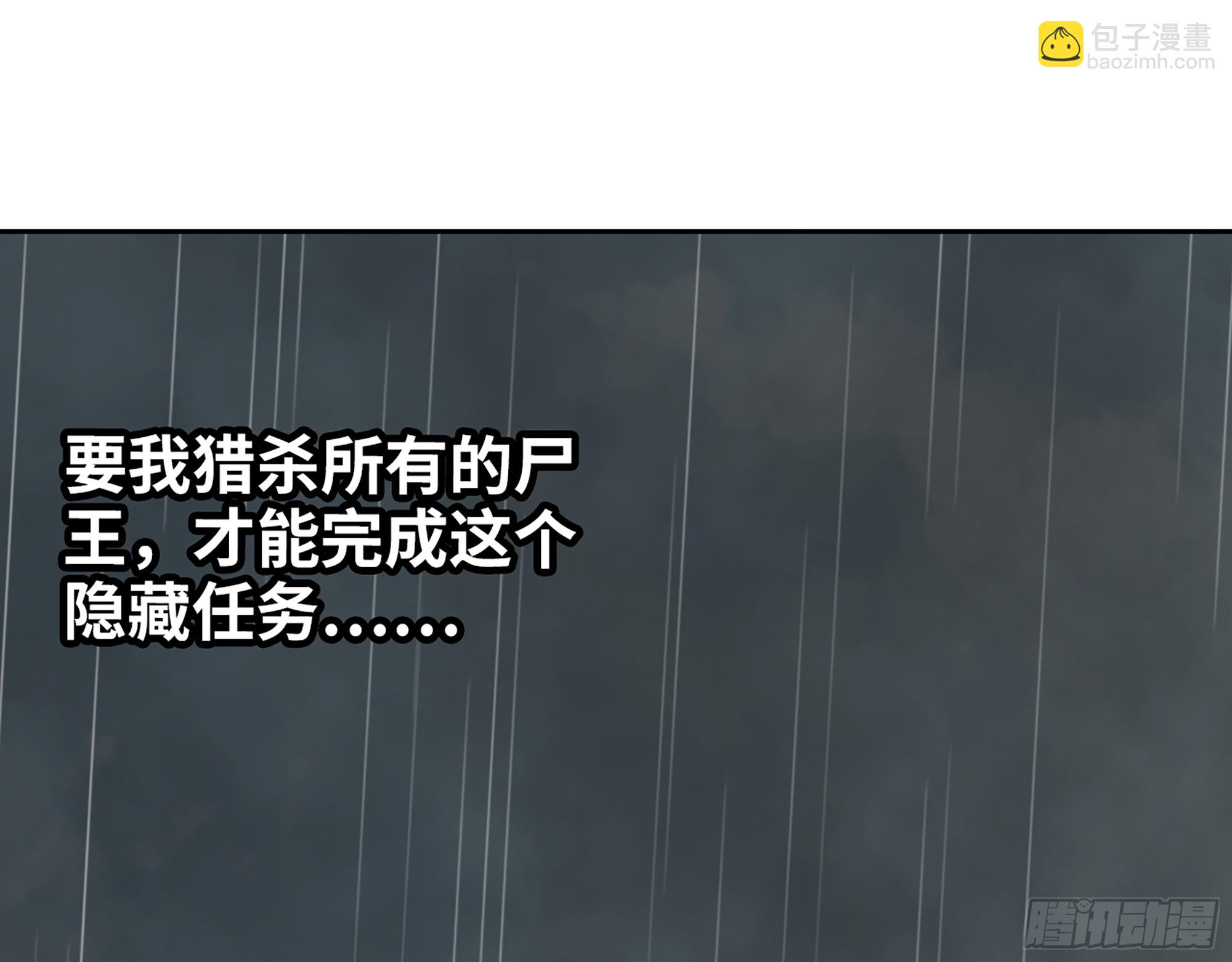 我在末世搬金磚 - 645- 救贖(2/2) - 5