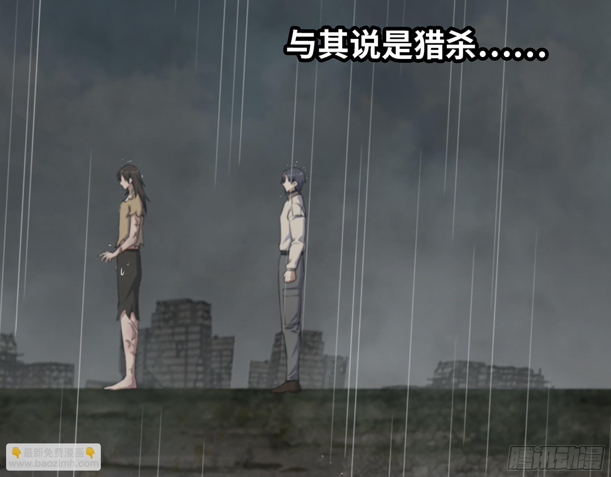 我在末世搬金磚 - 645- 救贖(2/2) - 6