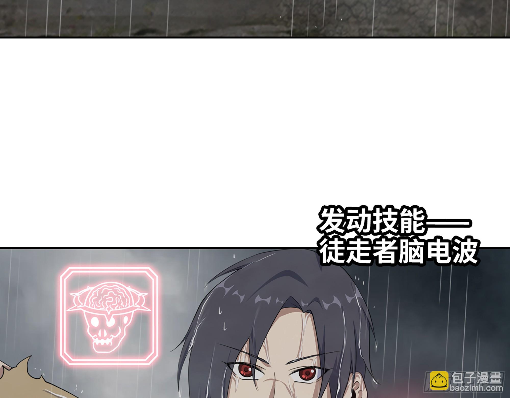 我在末世搬金磚 - 645- 救贖(2/2) - 1