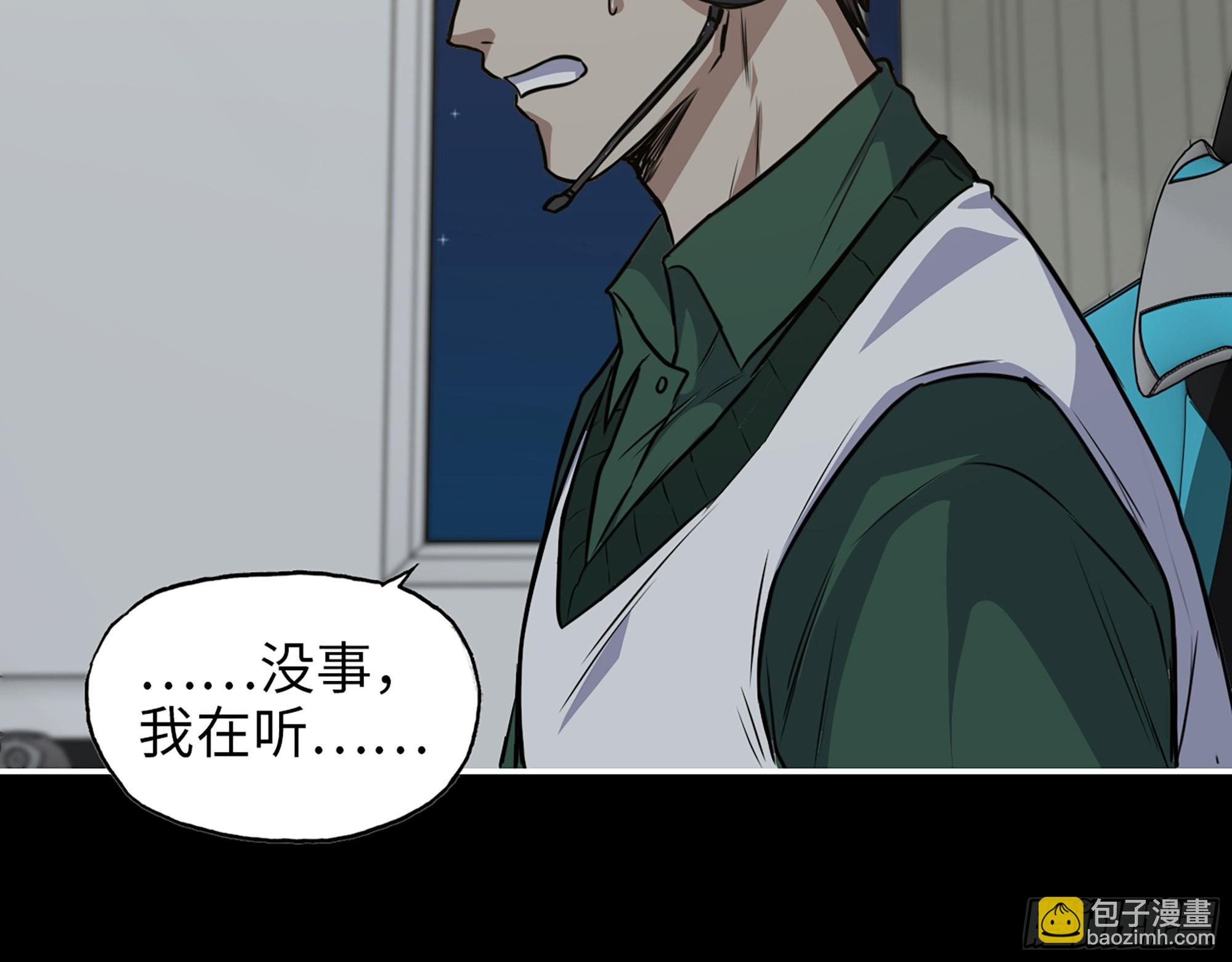 我在末世搬金磚 - 645- 救贖(2/2) - 1