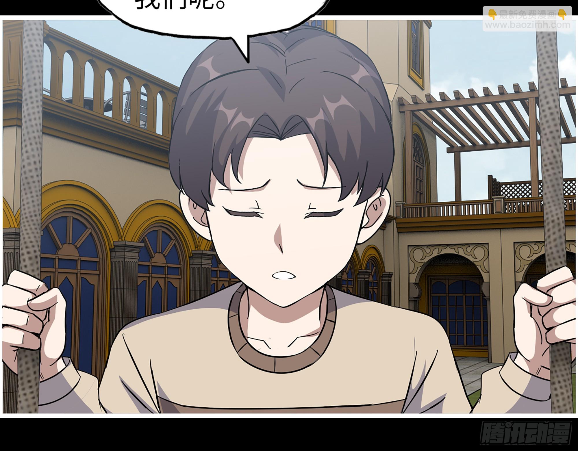 我在末世搬金磚 - 647- 獲取信息(2/2) - 5