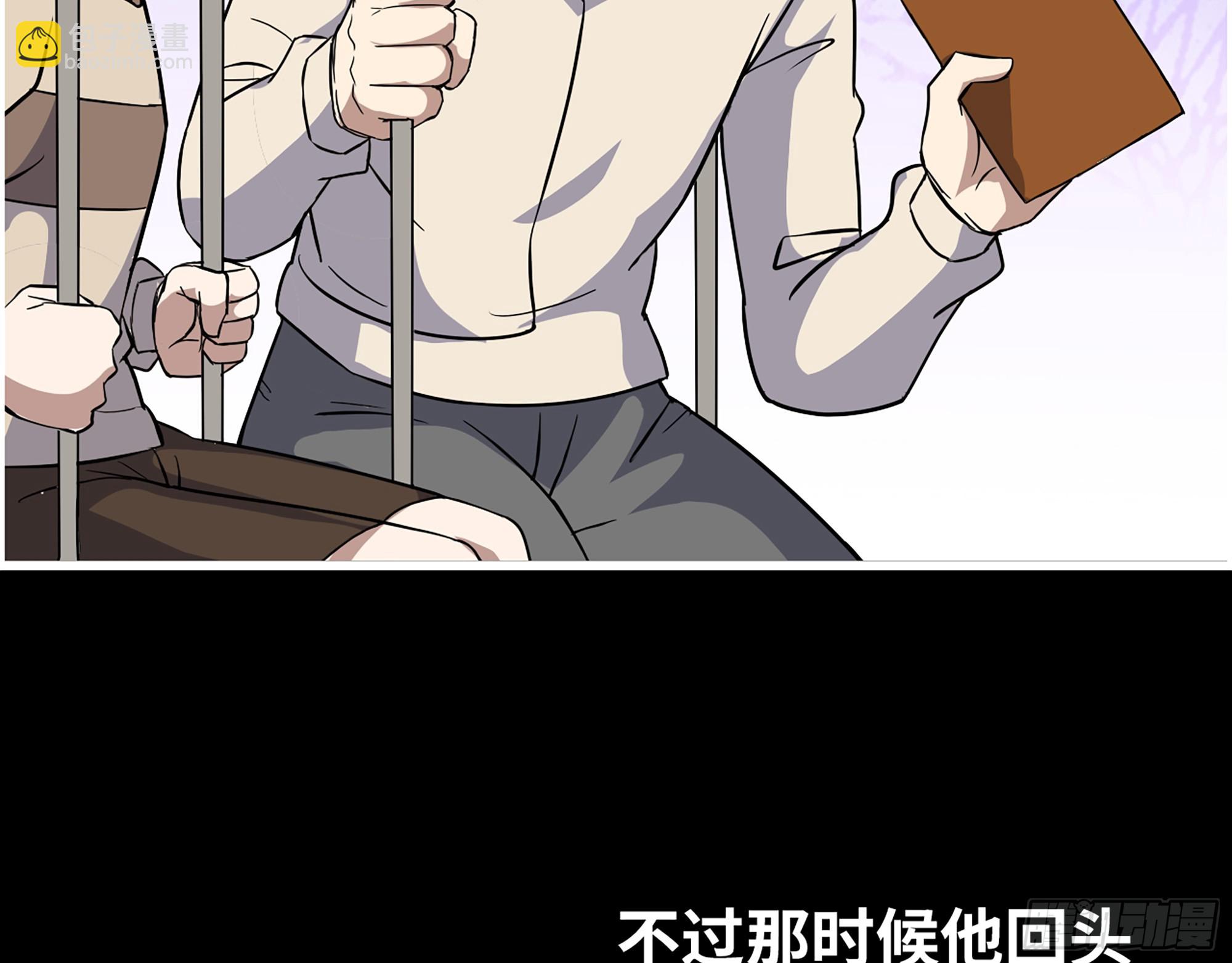 我在末世搬金磚 - 647- 獲取信息(2/2) - 1