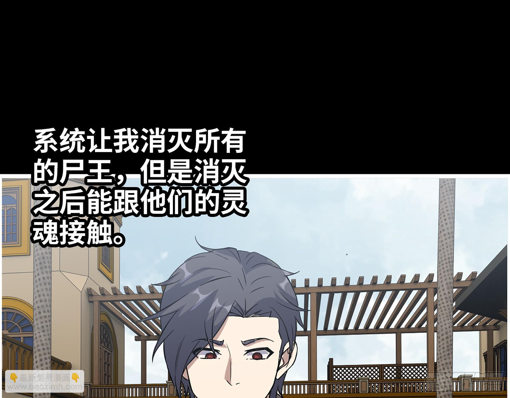 我在末世搬金磚 - 647- 獲取信息(2/2) - 3