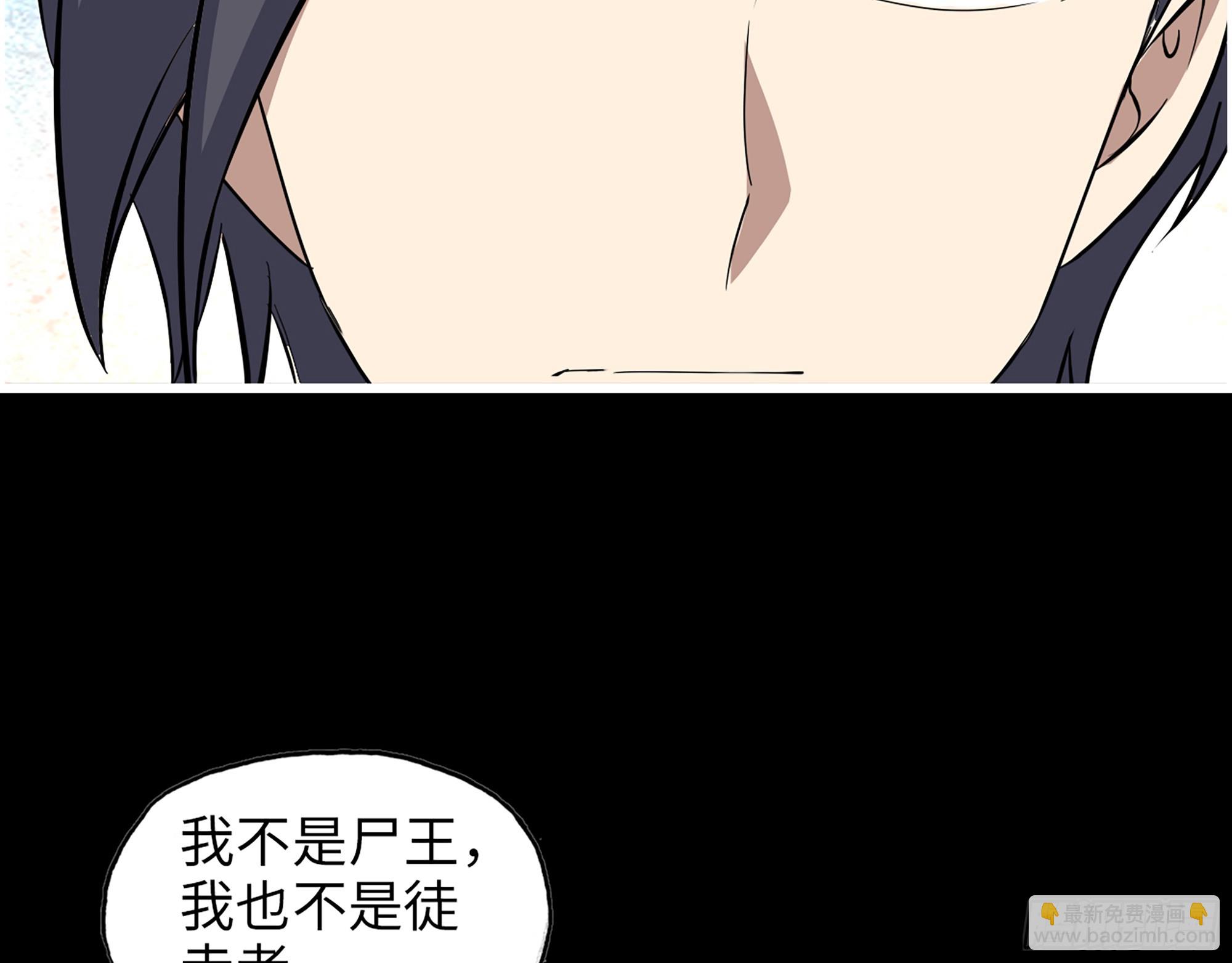 我在末世搬金磚 - 647- 獲取信息(2/2) - 6