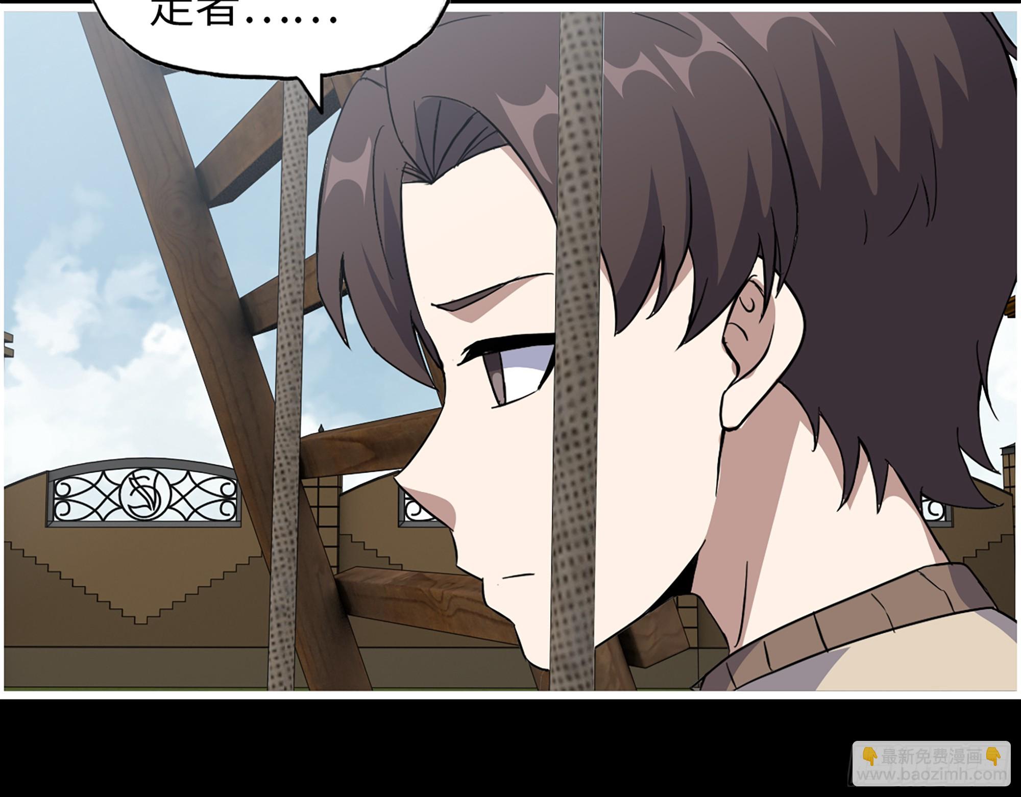 我在末世搬金磚 - 647- 獲取信息(2/2) - 1