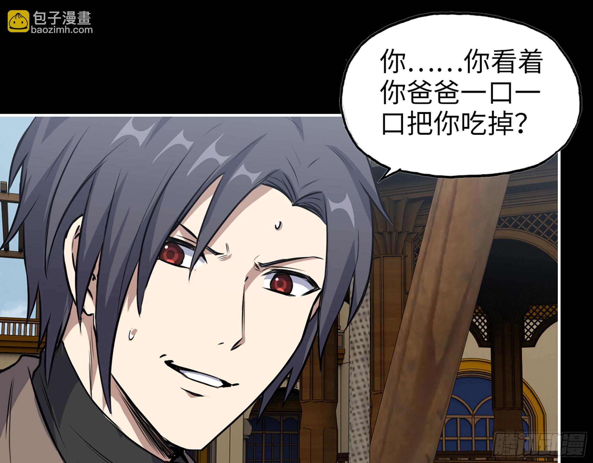 我在末世搬金磚 - 647- 獲取信息(2/2) - 6