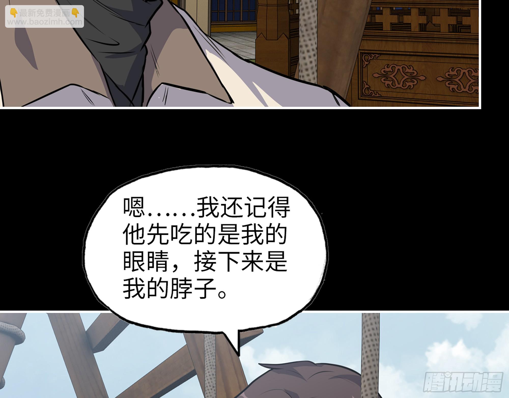 我在末世搬金磚 - 647- 獲取信息(2/2) - 1