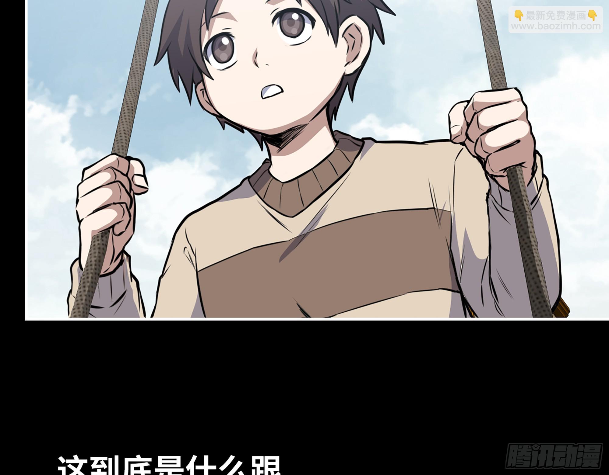 我在末世搬金磚 - 647- 獲取信息(2/2) - 5