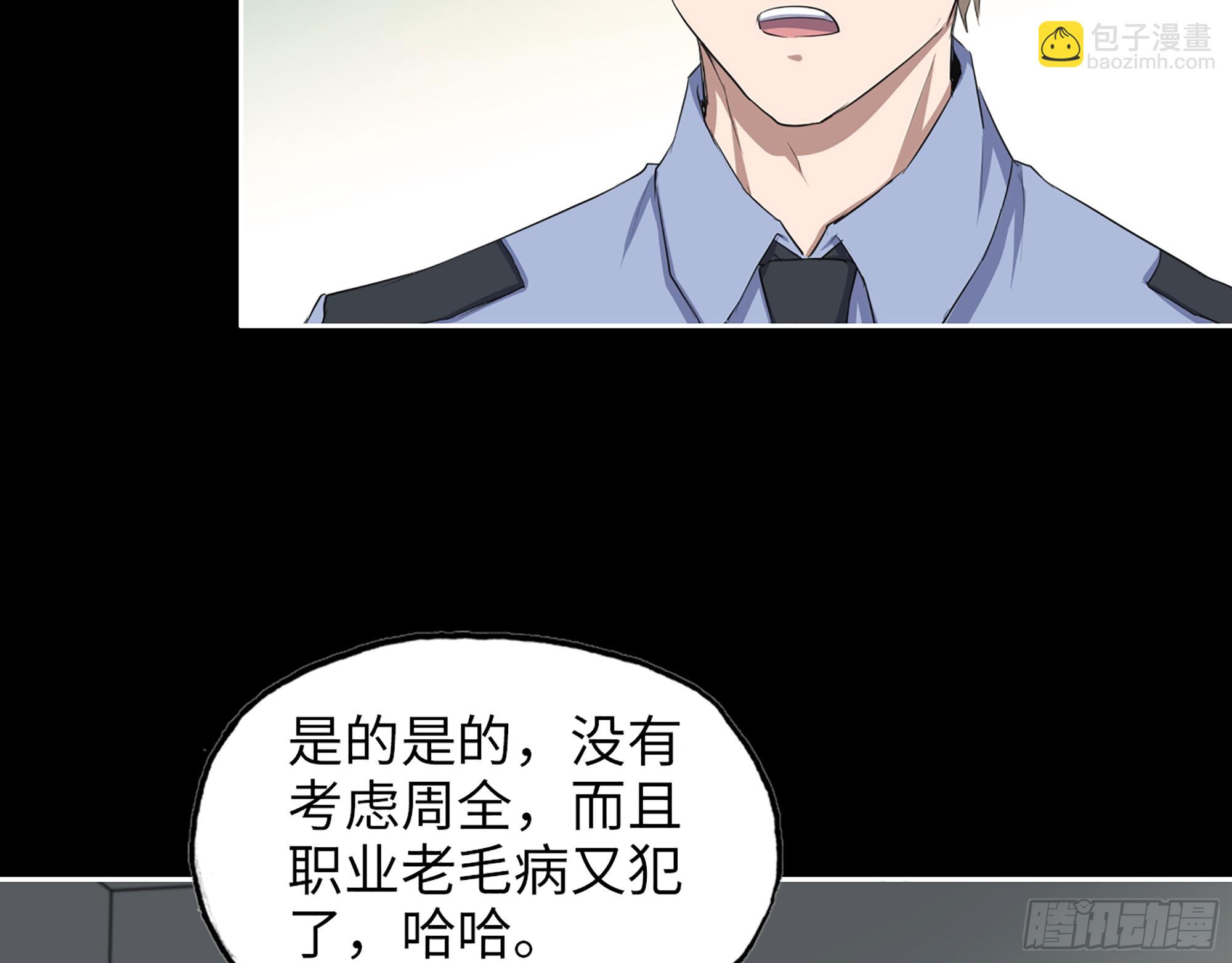 我在末世搬金磚 - 649- 奇怪的感覺(1/2) - 2