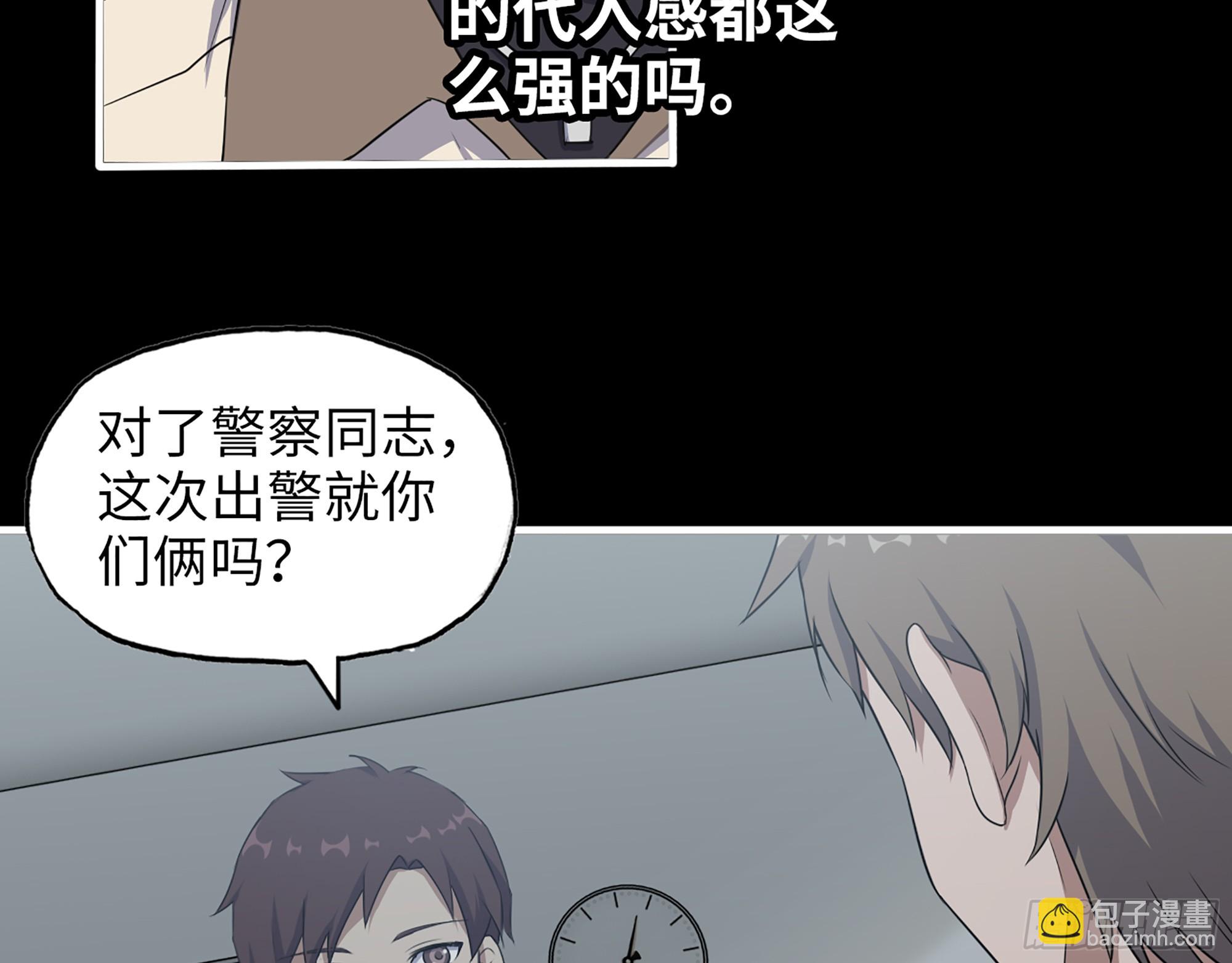 我在末世搬金磚 - 649- 奇怪的感覺(1/2) - 5