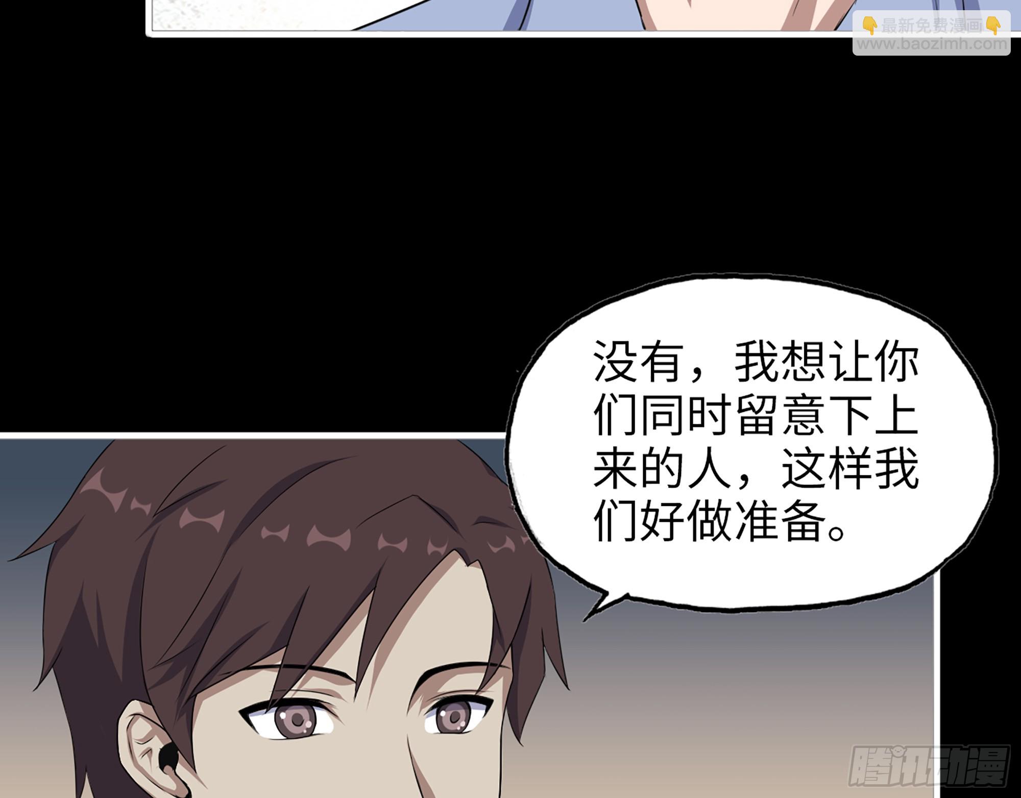 我在末世搬金磚 - 649- 奇怪的感覺(1/2) - 8