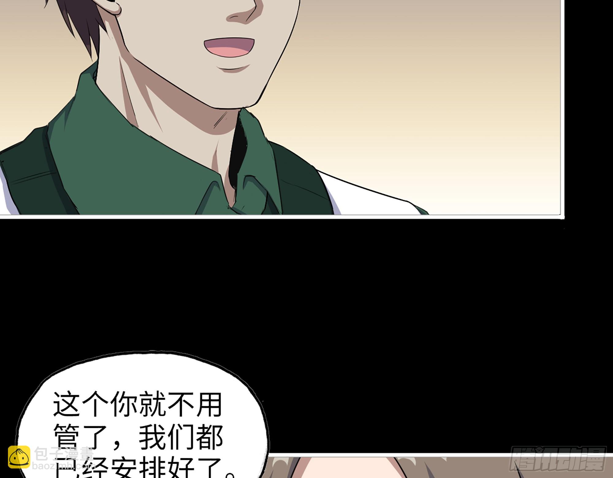 我在末世搬金磚 - 649- 奇怪的感覺(1/2) - 1