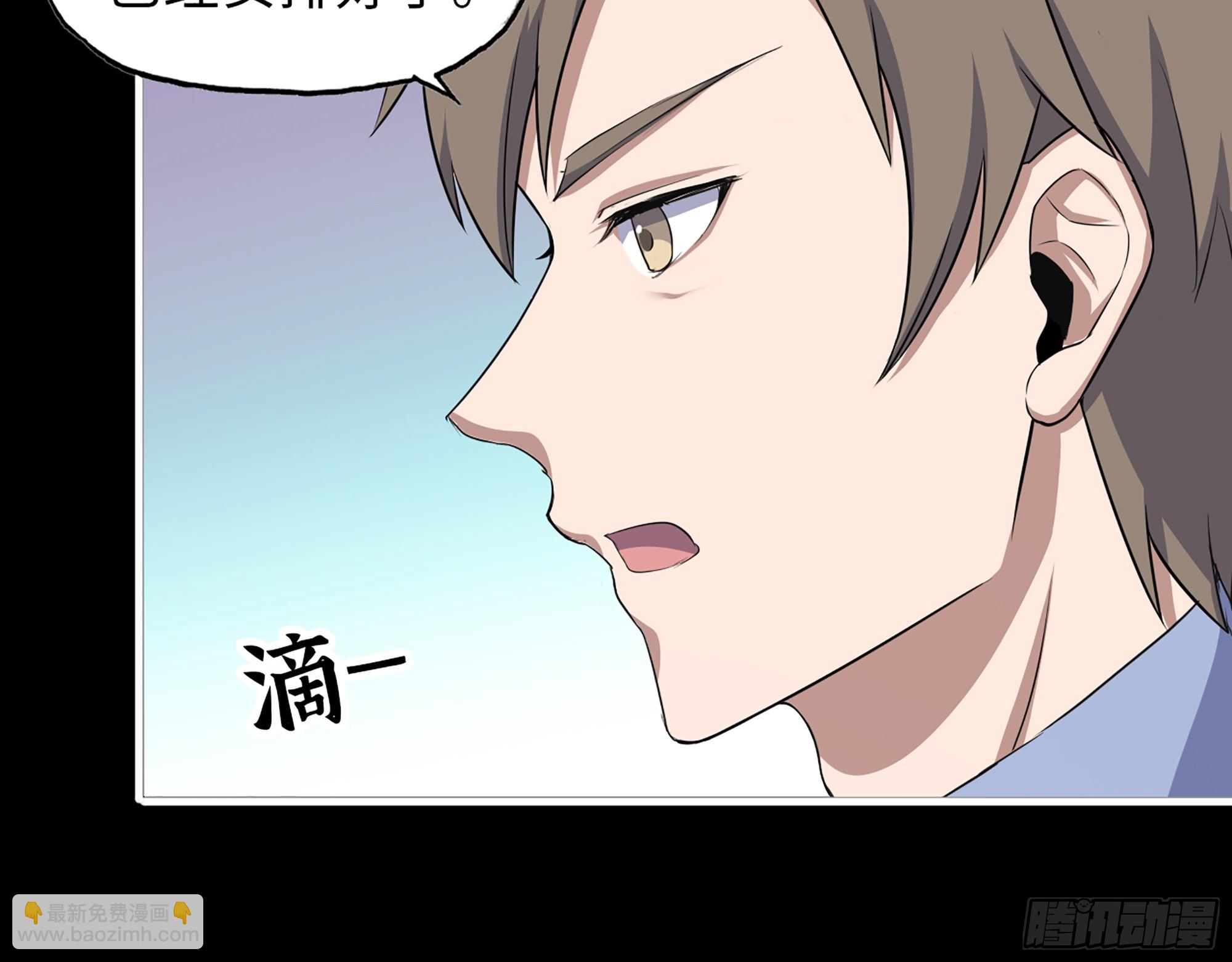 我在末世搬金磚 - 649- 奇怪的感覺(1/2) - 2