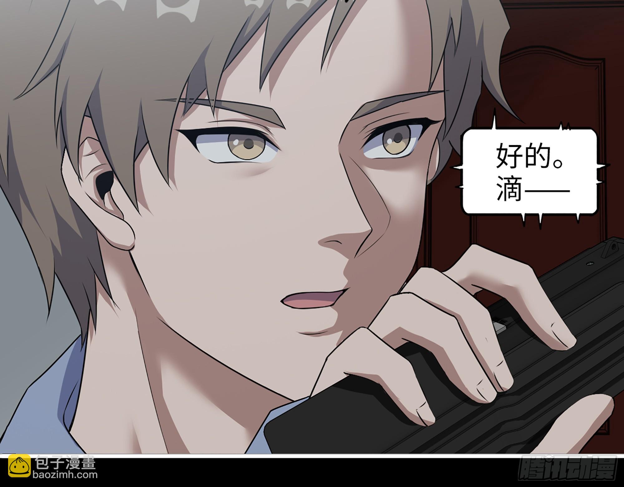 我在末世搬金磚 - 649- 奇怪的感覺(1/2) - 5