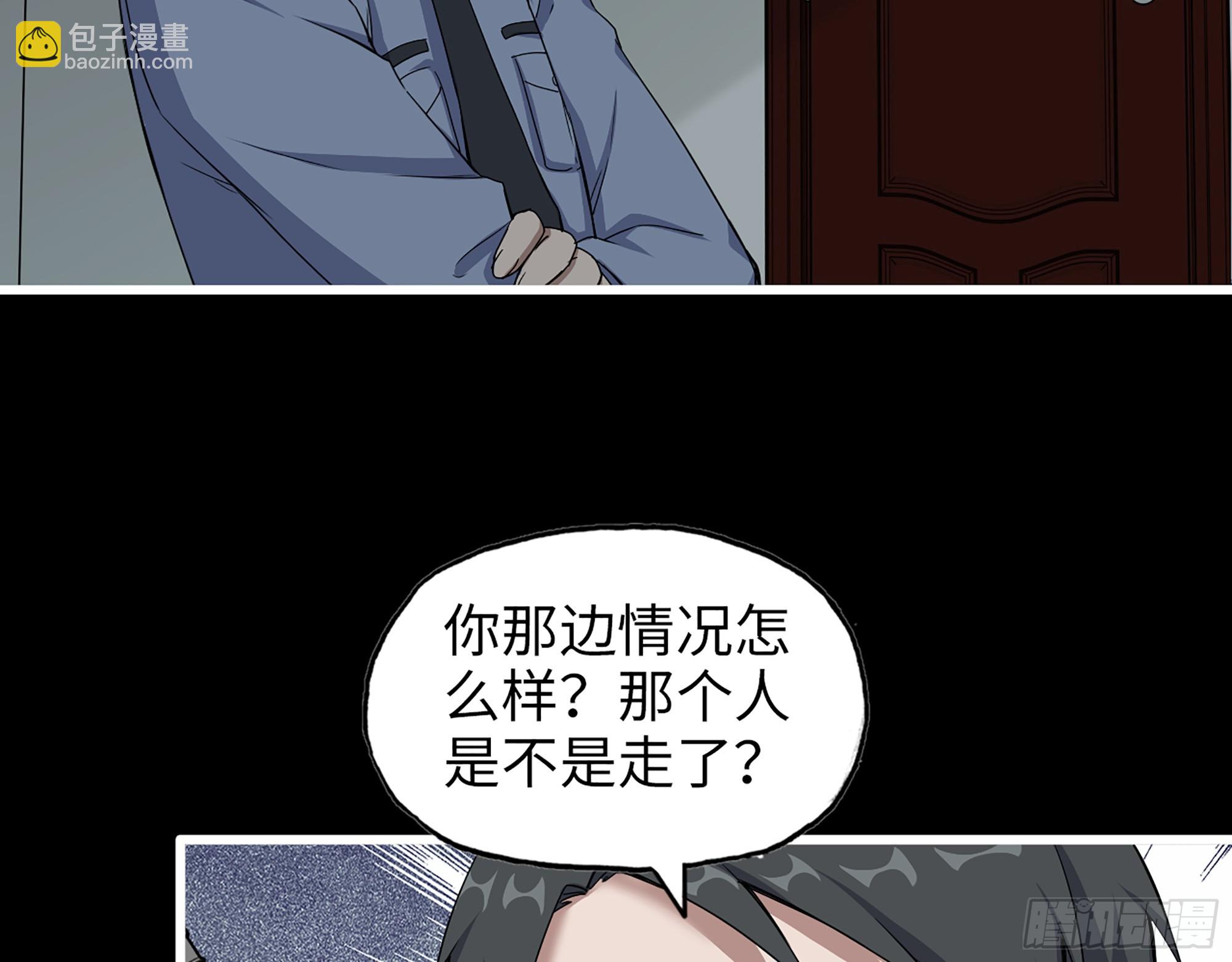 我在末世搬金磚 - 649- 奇怪的感覺(1/2) - 3