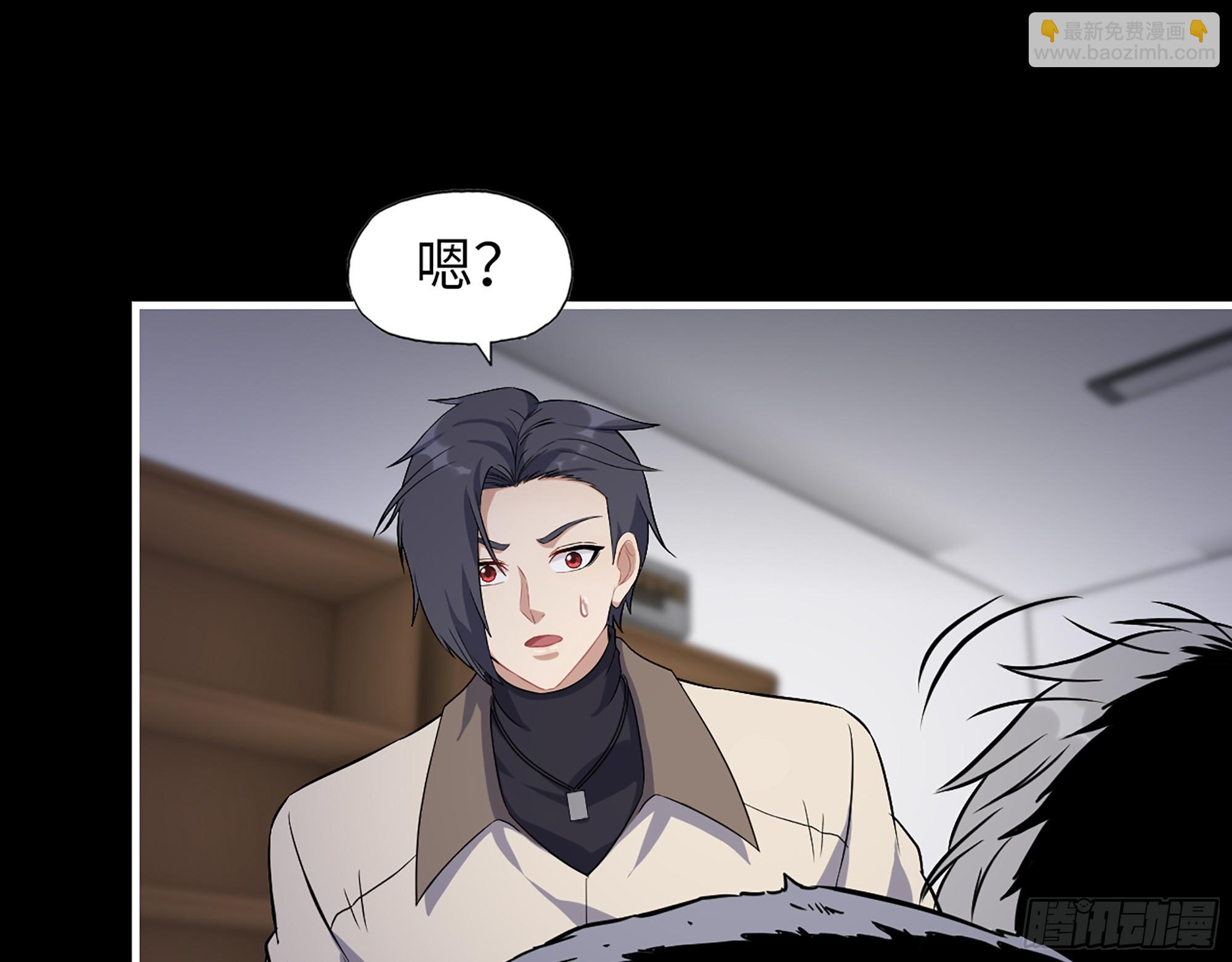 我在末世搬金磚 - 649- 奇怪的感覺(2/2) - 3