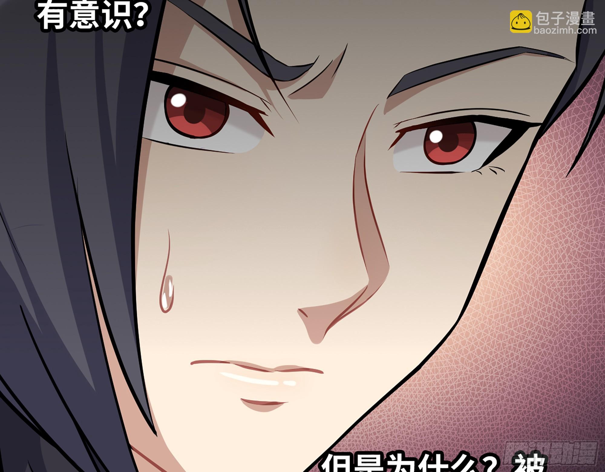 我在末世搬金磚 - 649- 奇怪的感覺(2/2) - 6