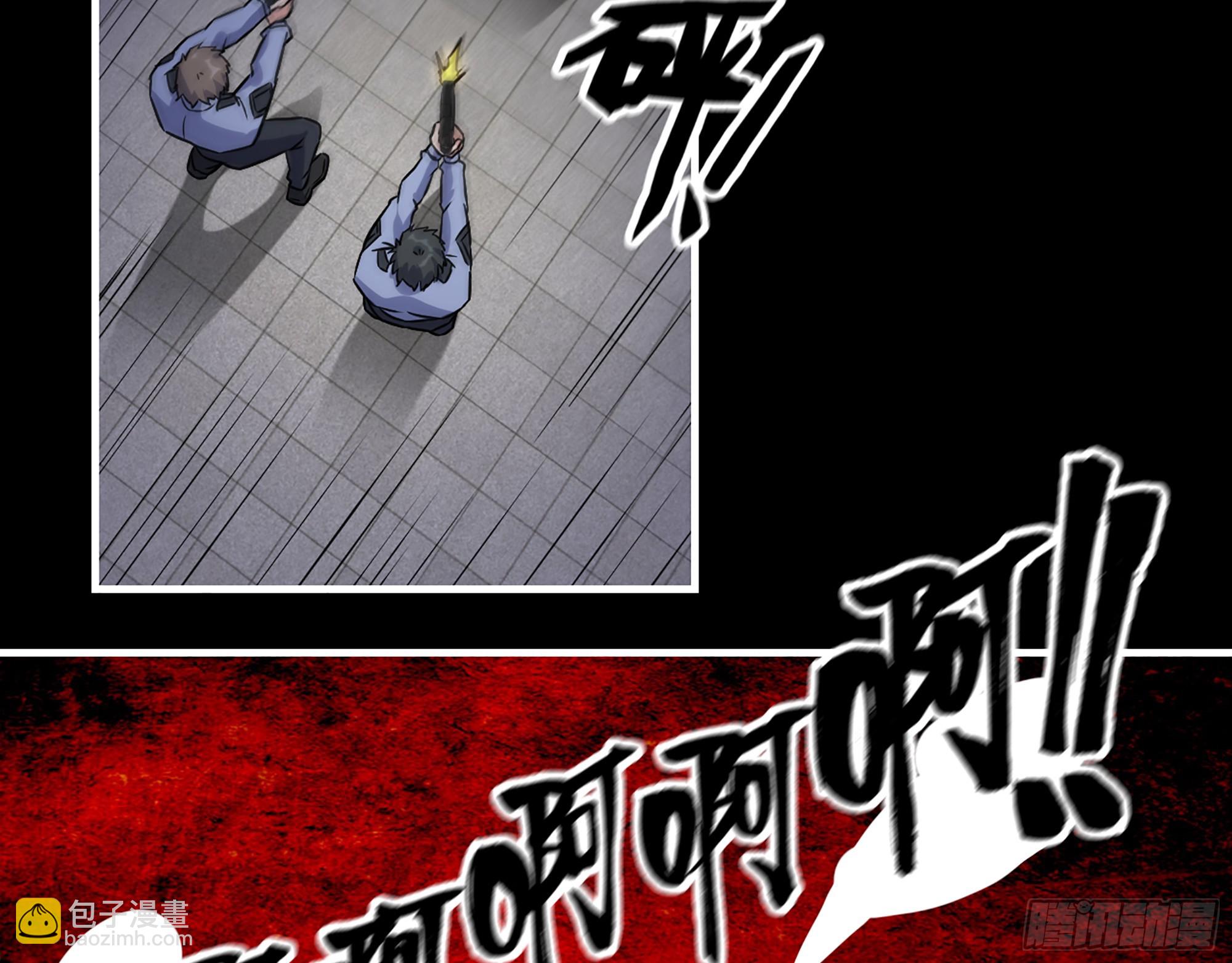 我在末世搬金磚 - 649- 奇怪的感覺(2/2) - 2