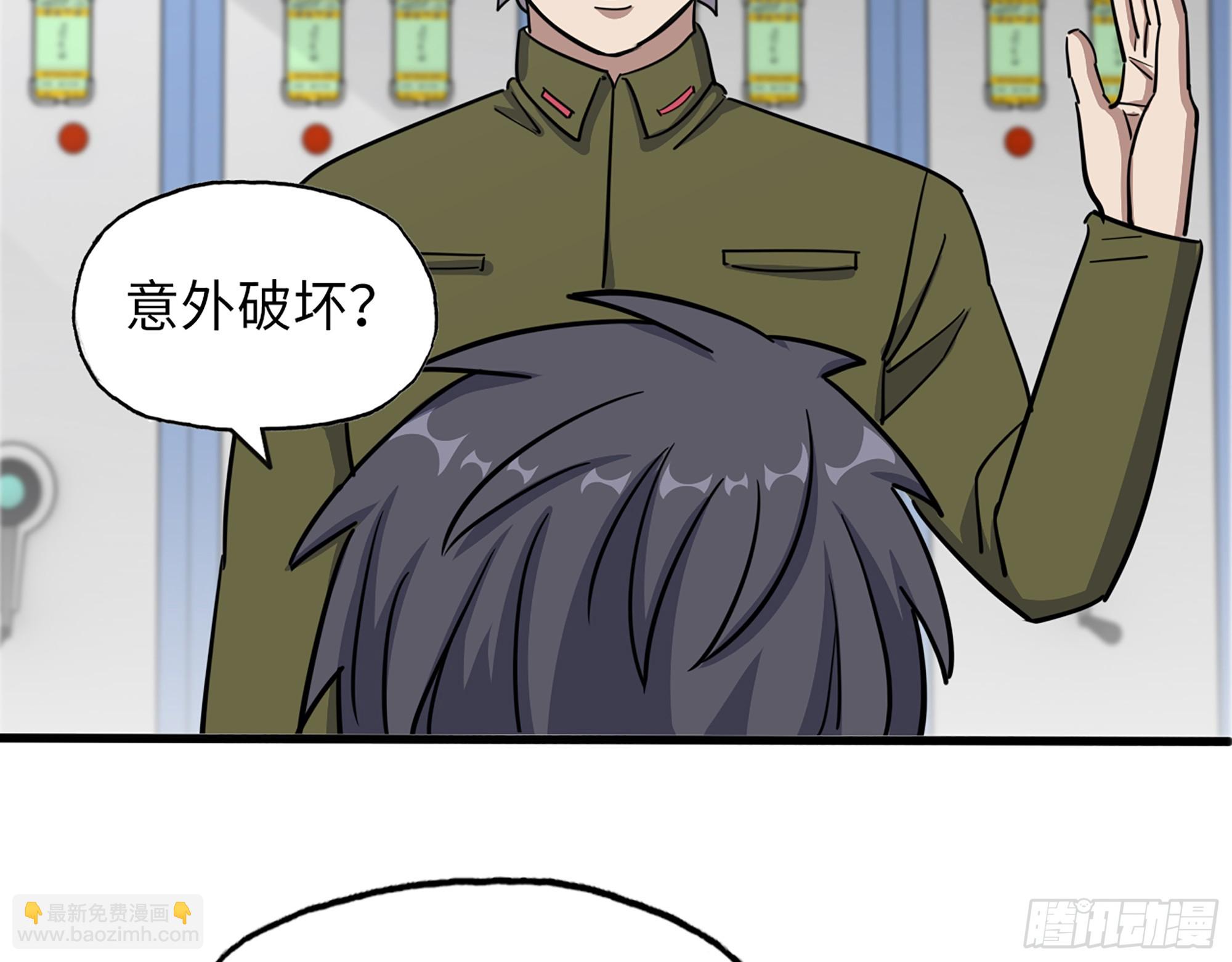 我在末世搬金磚 - 651- 迷茫的心(2/2) - 5