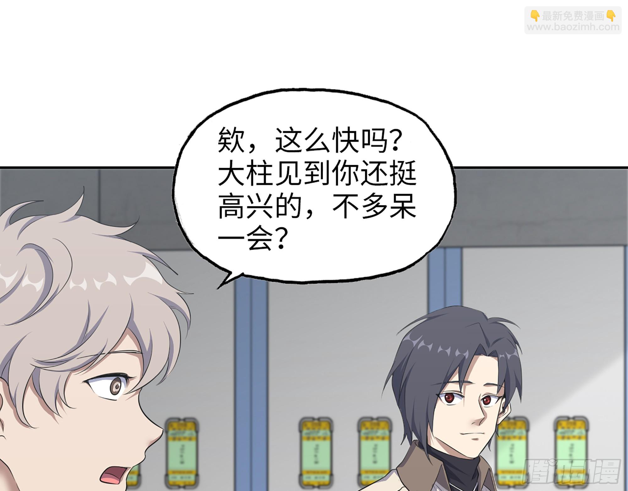 我在末世搬金磚 - 651- 迷茫的心(2/2) - 6