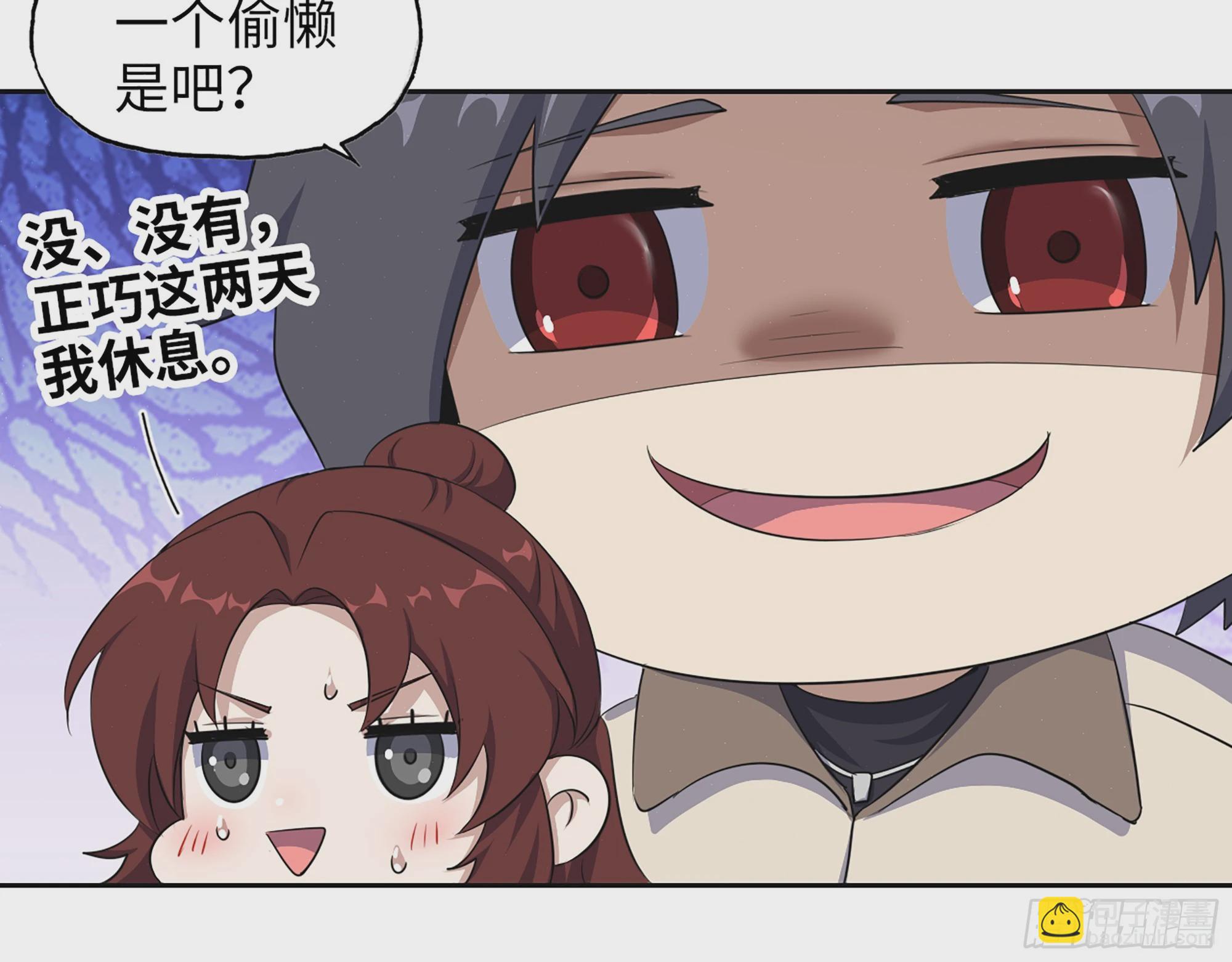 我在末世搬金磚 - 652- 你給我站住！(2/2) - 5