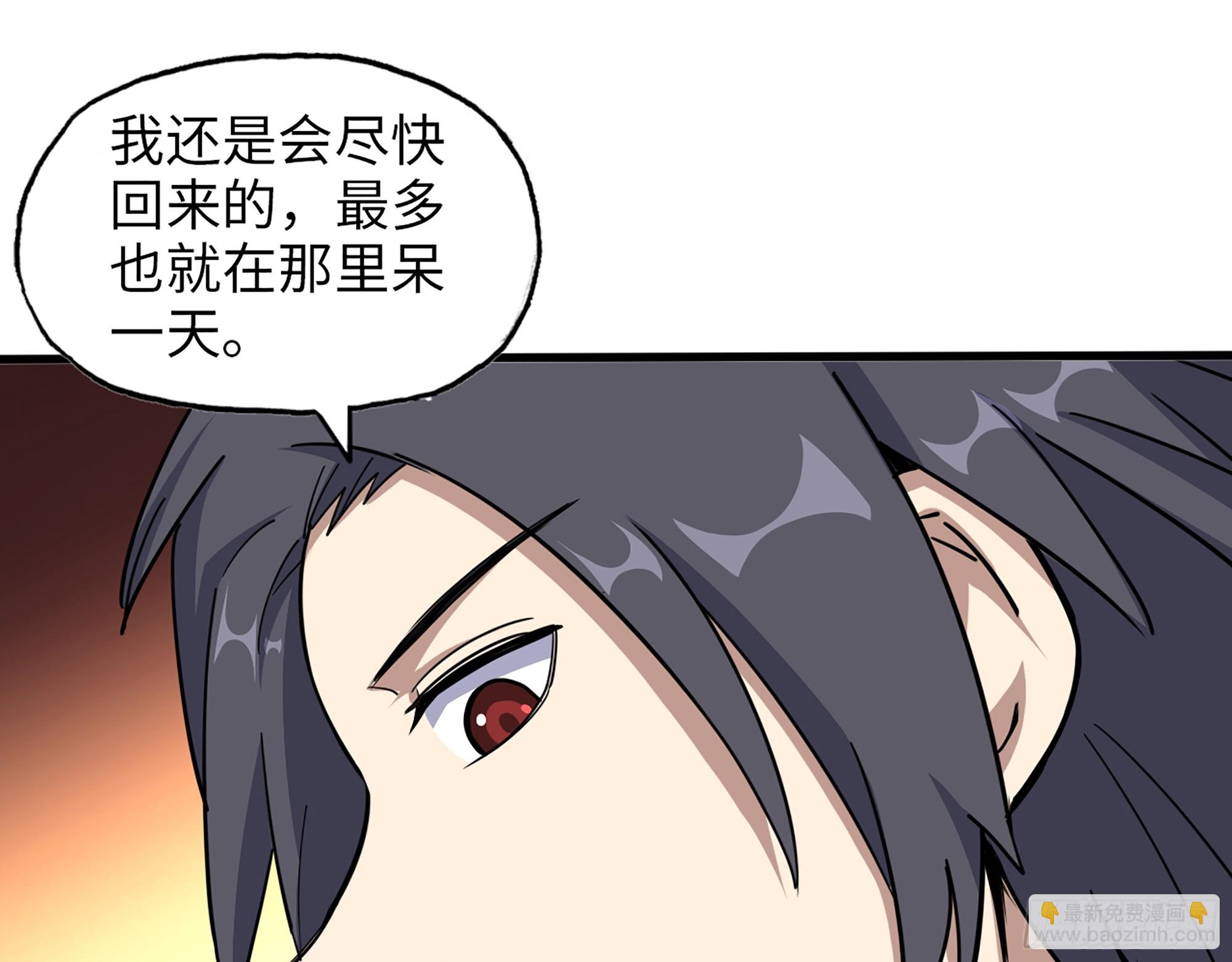 我在末世搬金磚 - 652- 你給我站住！(2/2) - 3