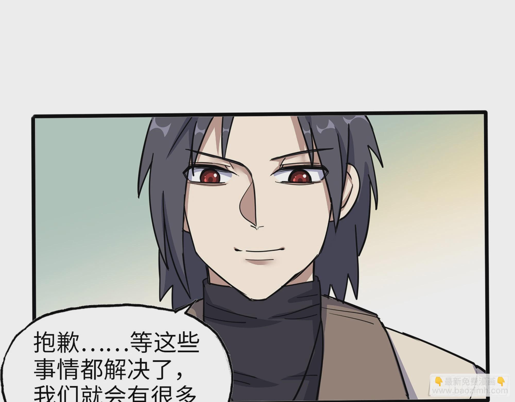 我在末世搬金磚 - 652- 你給我站住！(2/2) - 4