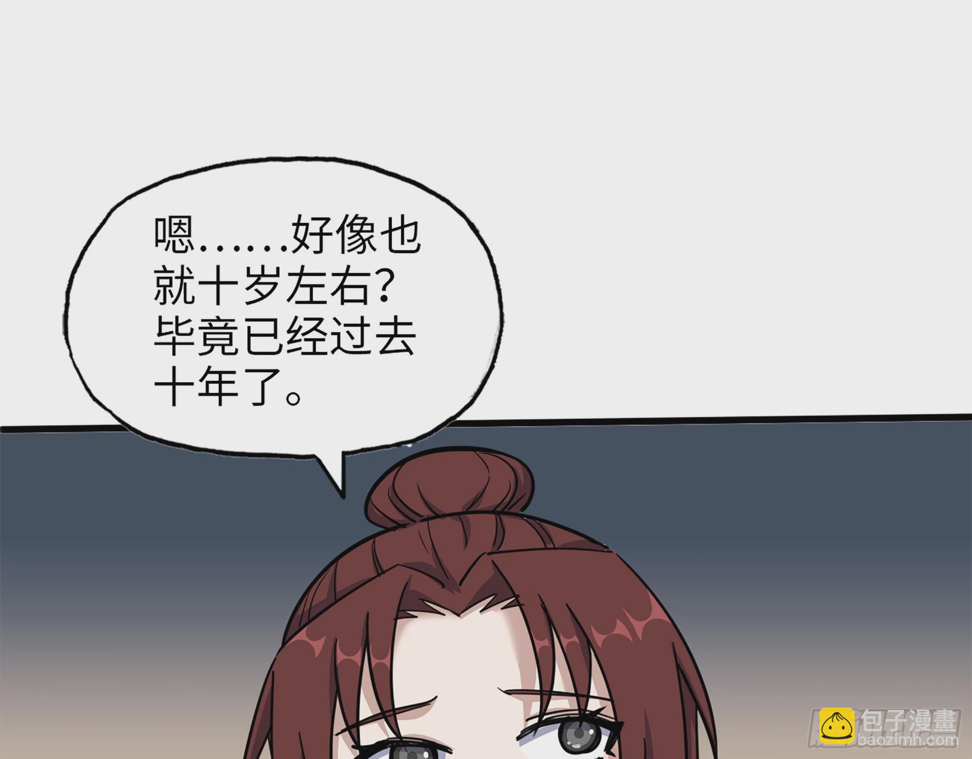 我在末世搬金磚 - 652- 你給我站住！(2/2) - 4