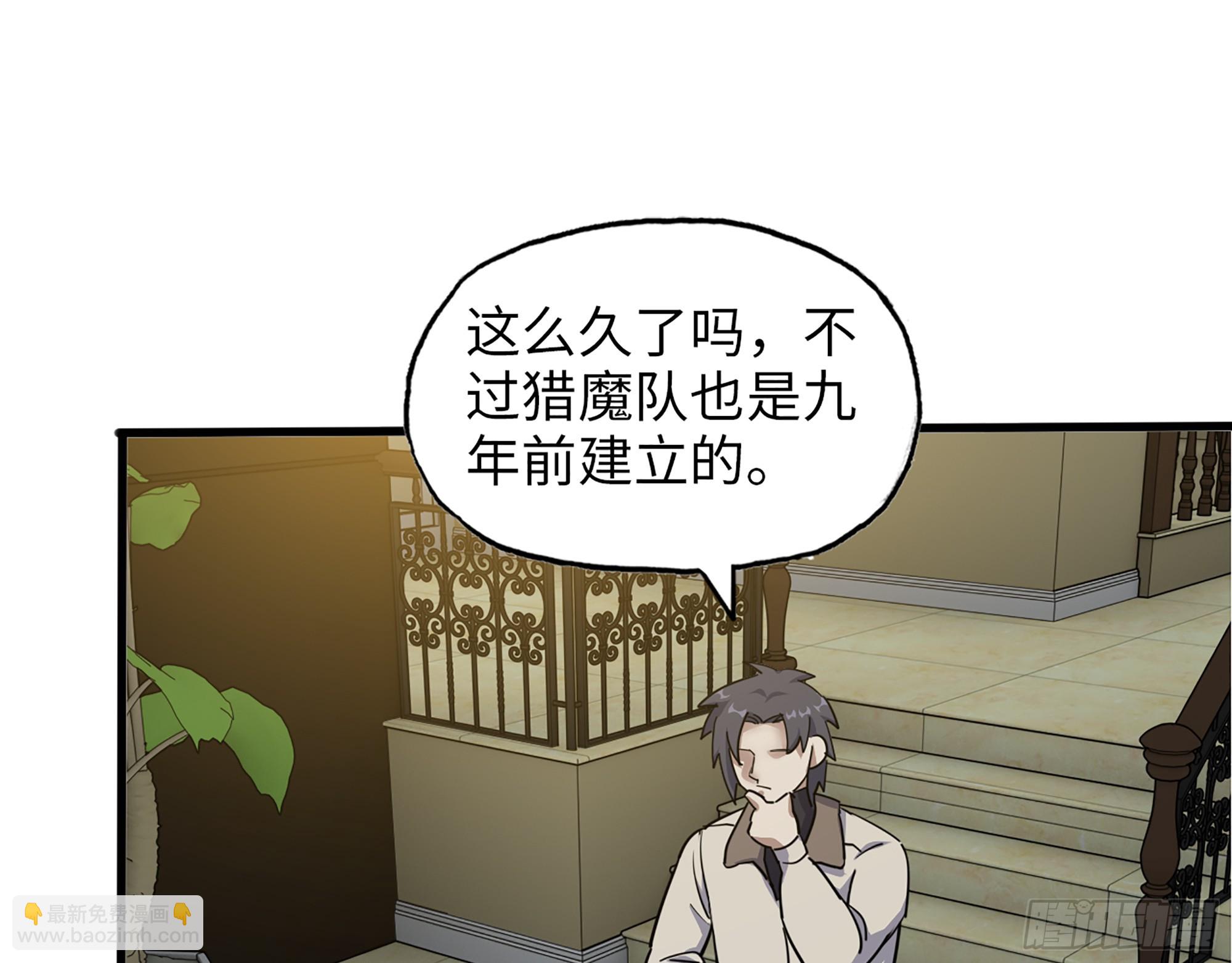 我在末世搬金磚 - 652- 你給我站住！(2/2) - 6