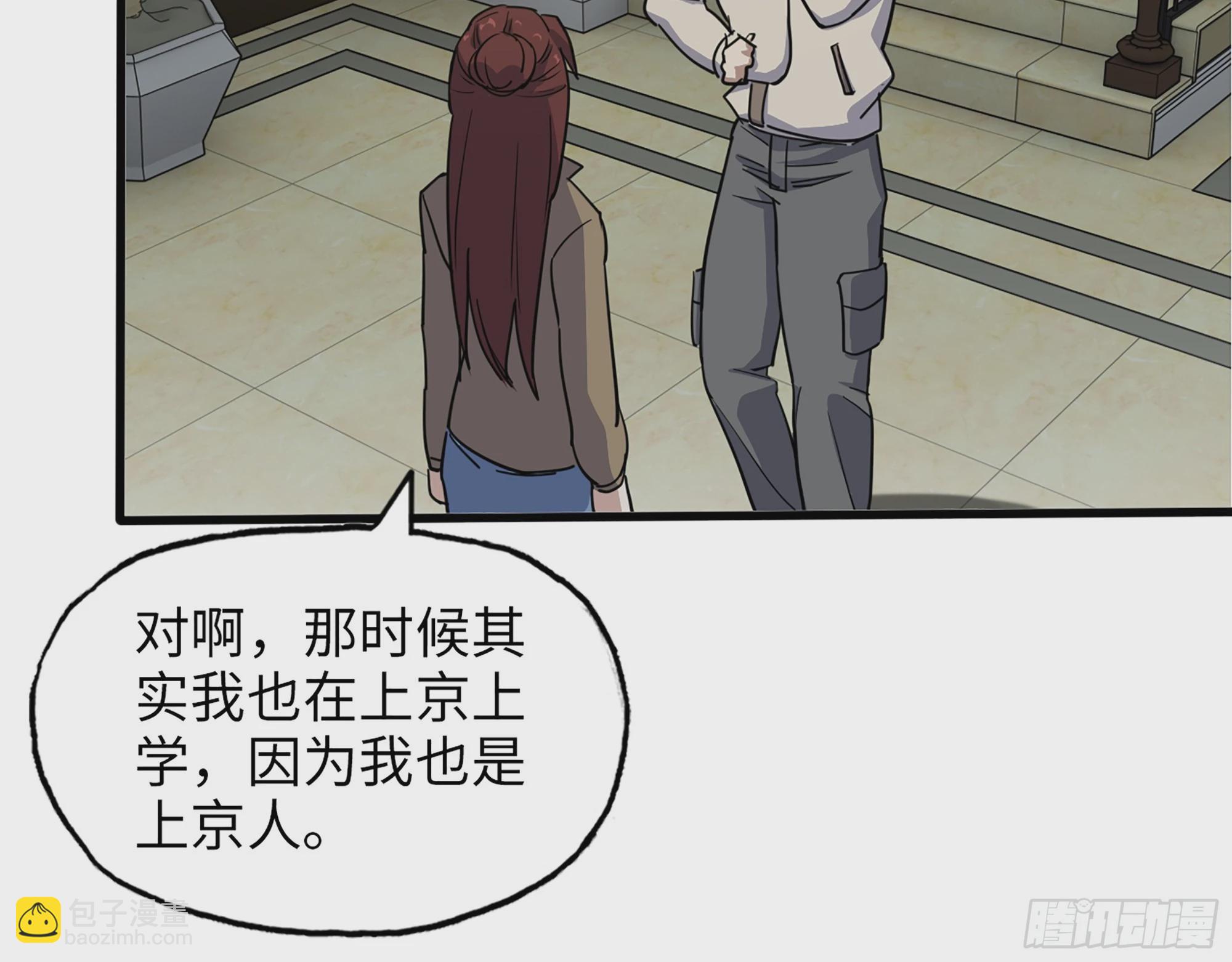 我在末世搬金磚 - 652- 你給我站住！(2/2) - 1