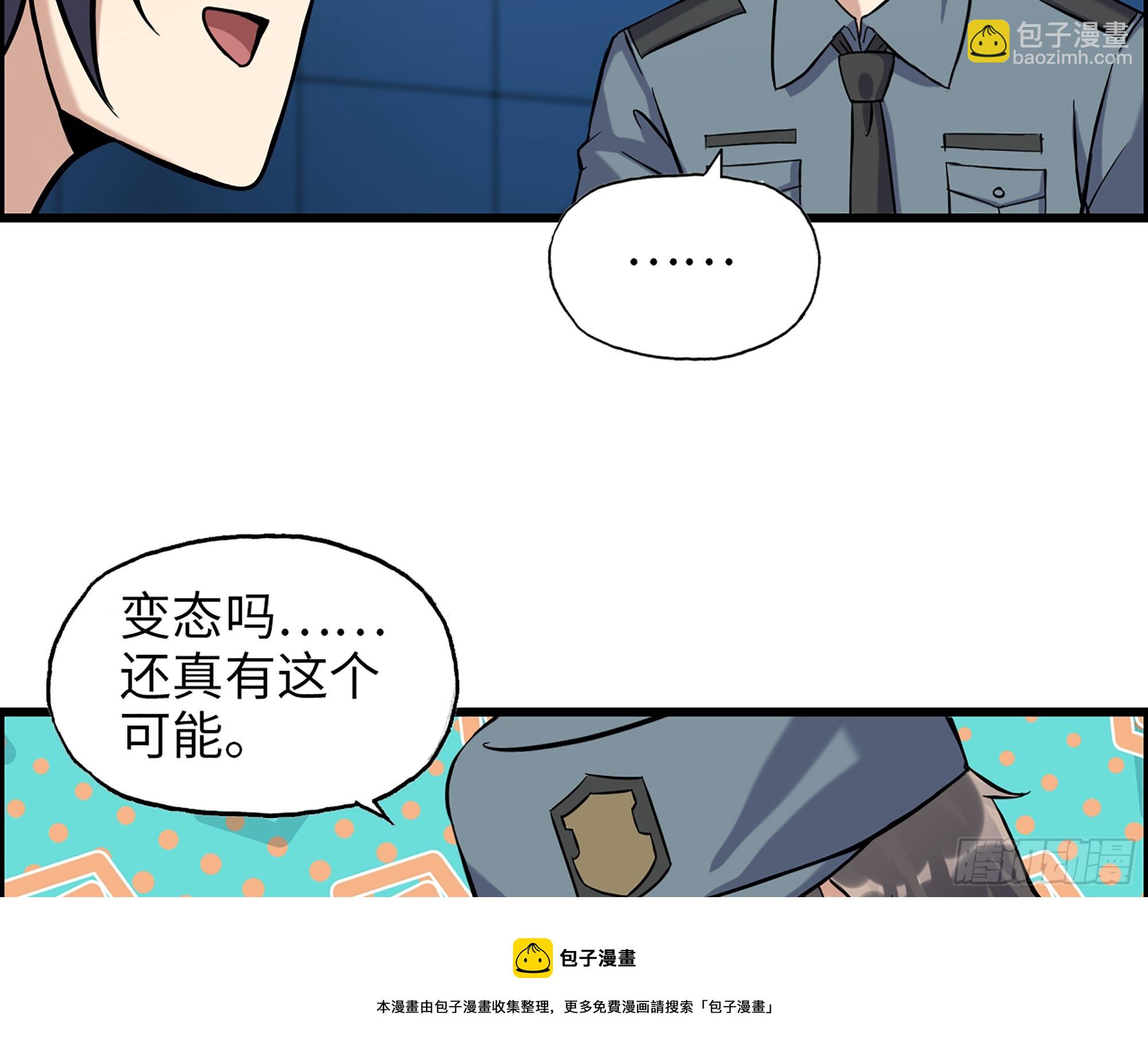 653- 没那么简单49