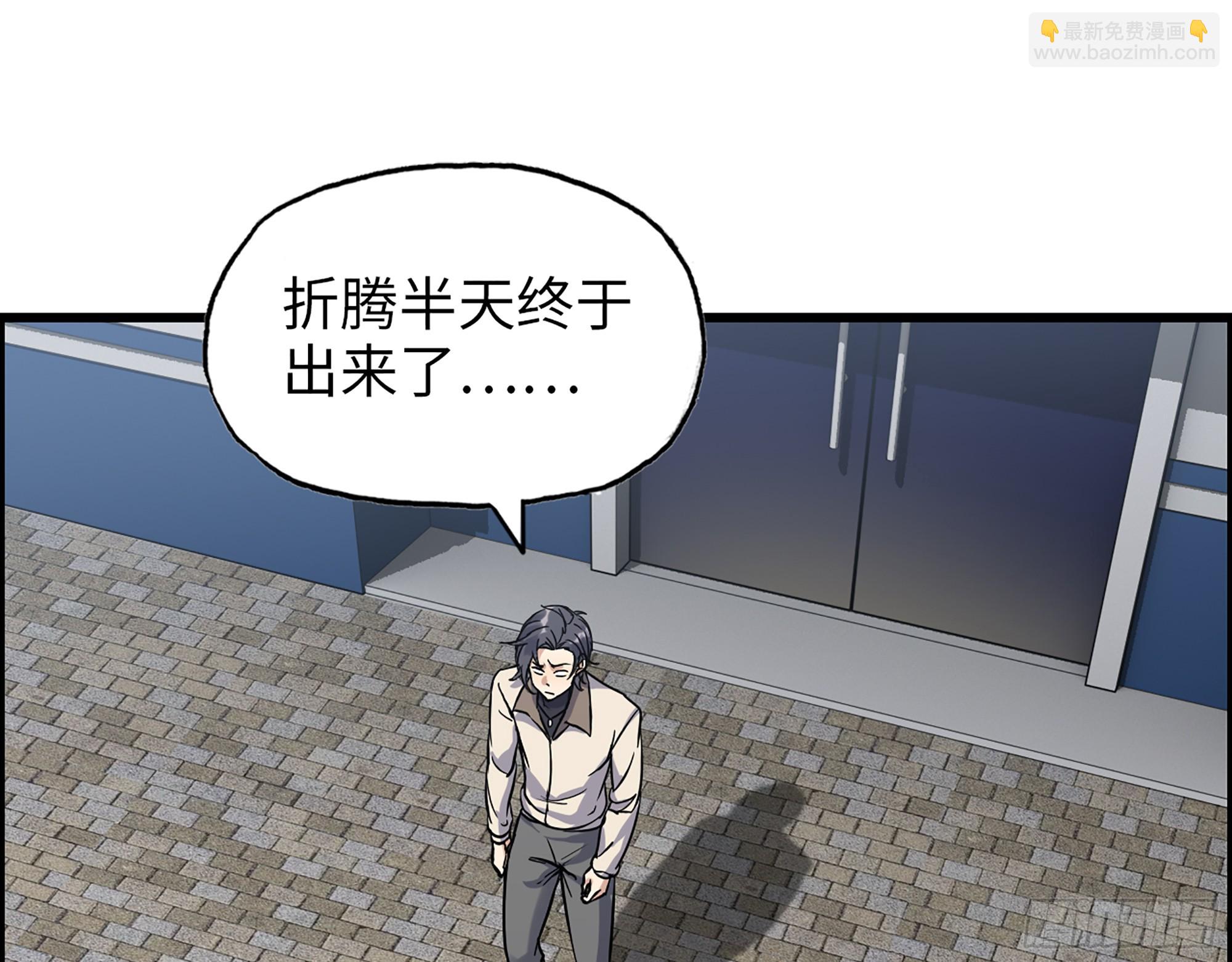 我在末世搬金磚 - 653- 沒那麼簡單(2/2) - 1