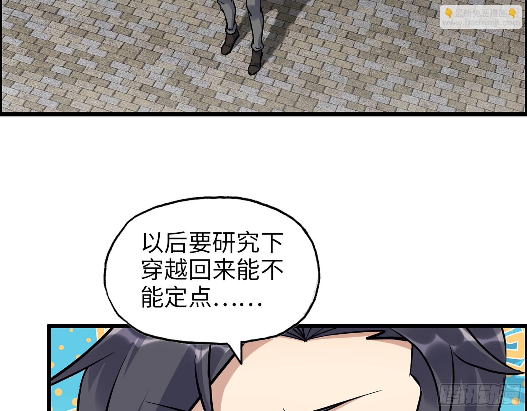 我在末世搬金磚 - 653- 沒那麼簡單(2/2) - 2