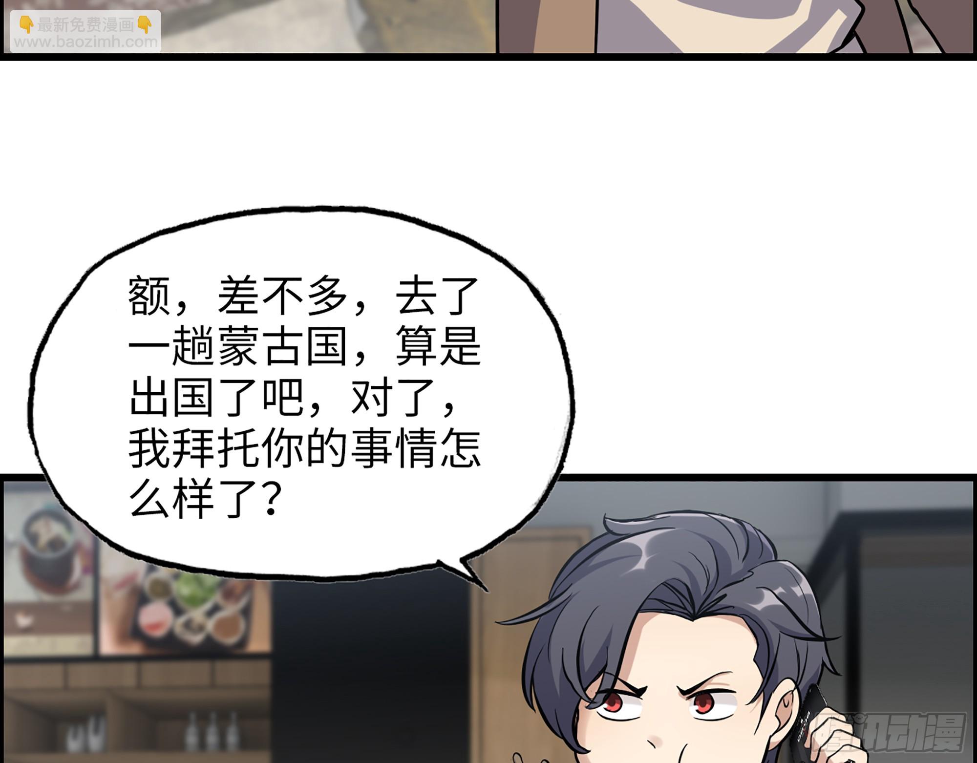 我在末世搬金磚 - 653- 沒那麼簡單(2/2) - 1