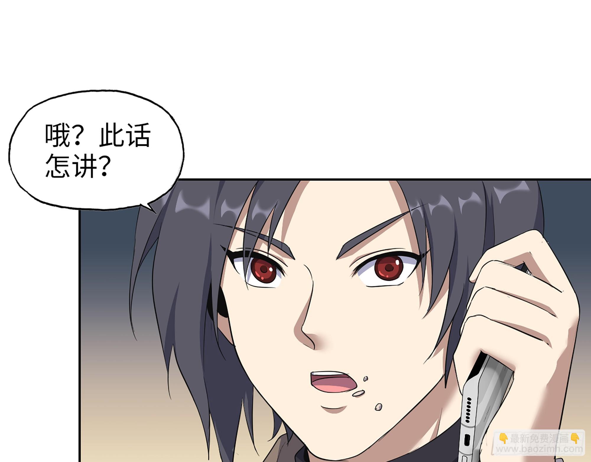 我在末世搬金磚 - 653- 沒那麼簡單(2/2) - 4