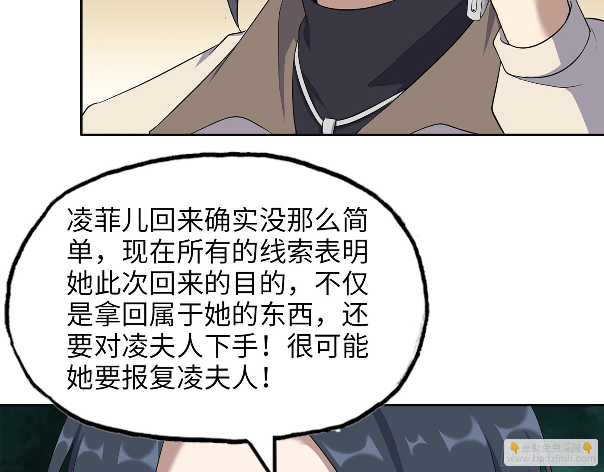 我在末世搬金磚 - 653- 沒那麼簡單(2/2) - 5