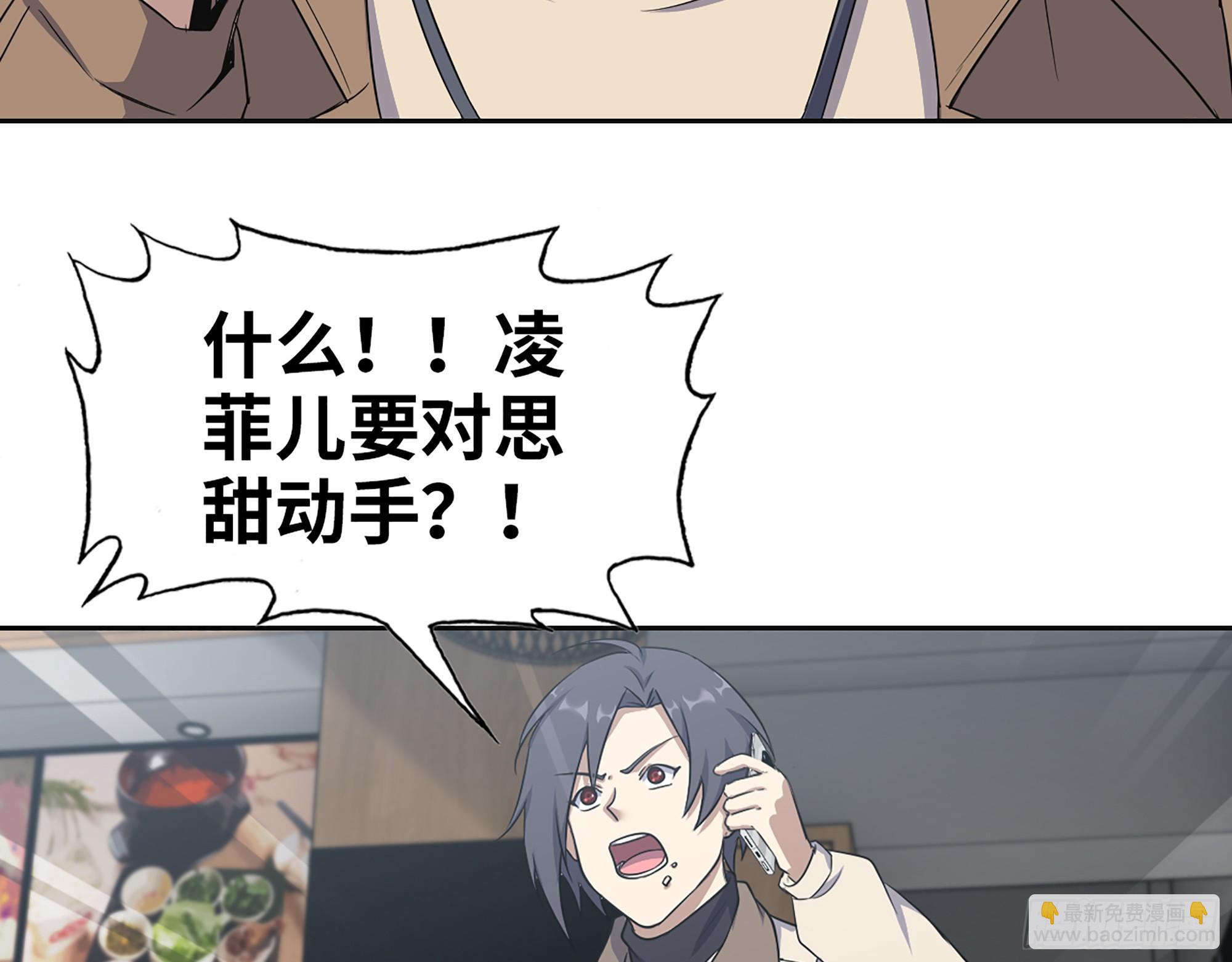 我在末世搬金磚 - 653- 沒那麼簡單(2/2) - 1