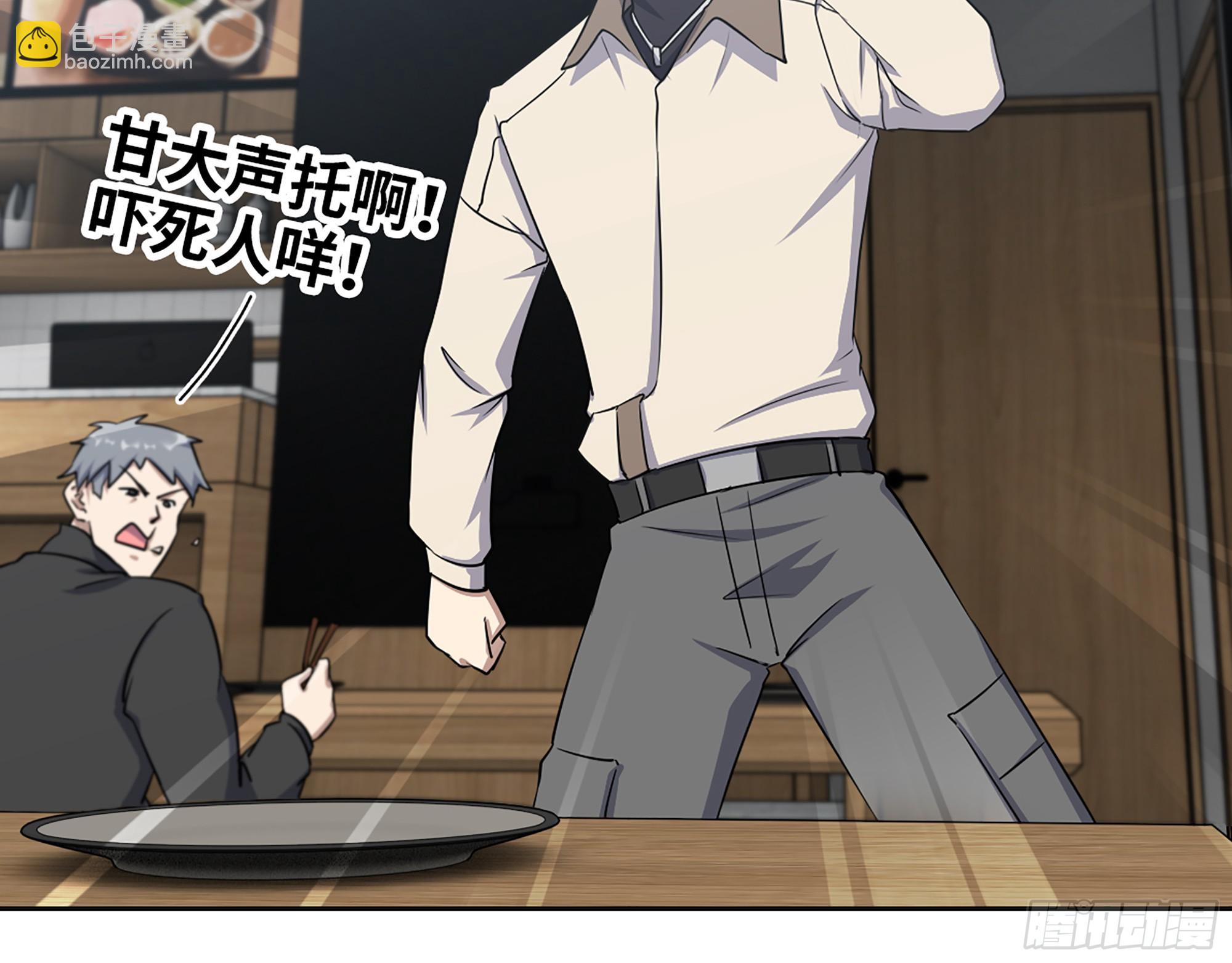 我在末世搬金磚 - 653- 沒那麼簡單(2/2) - 2