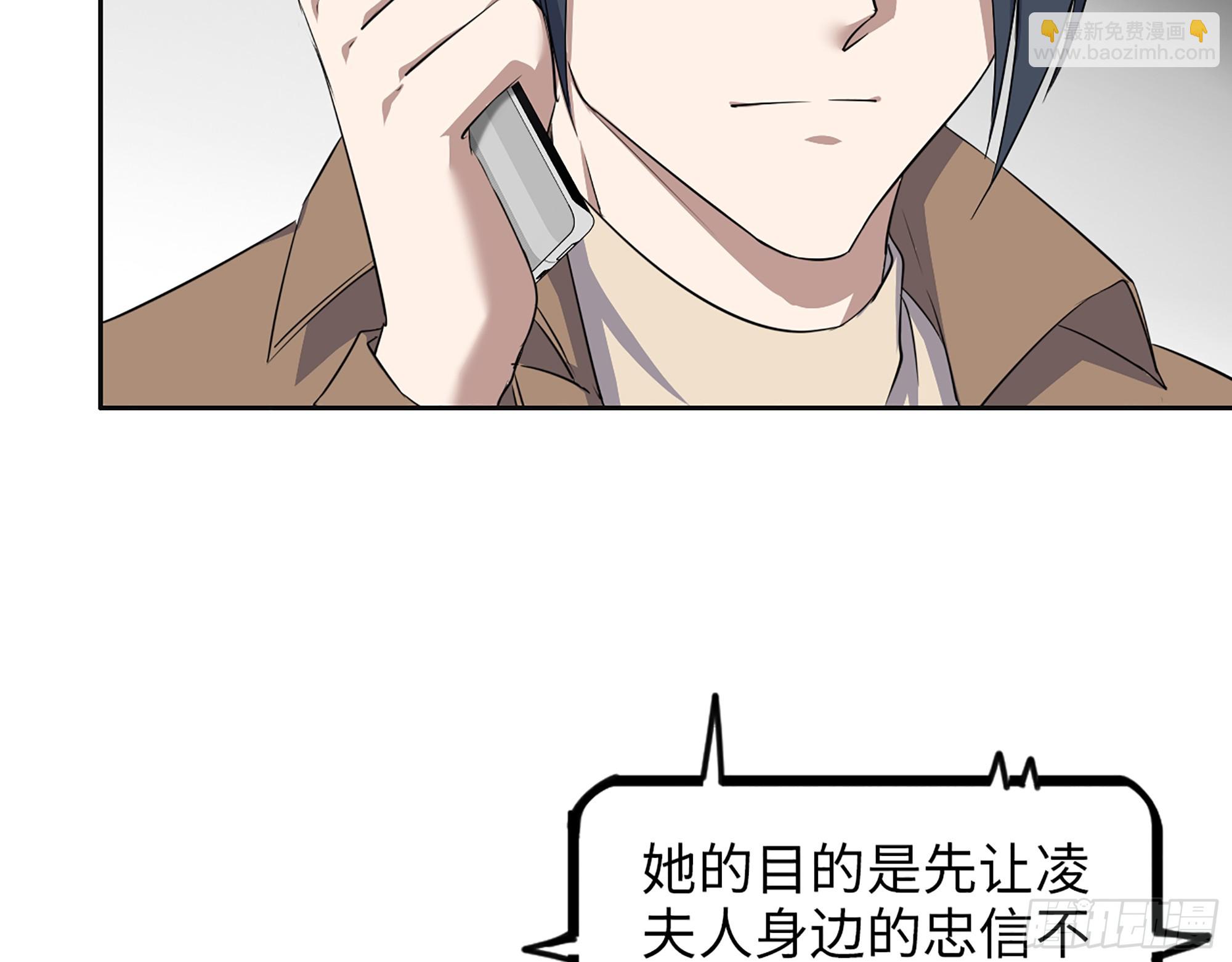 我在末世搬金磚 - 653- 沒那麼簡單(2/2) - 4