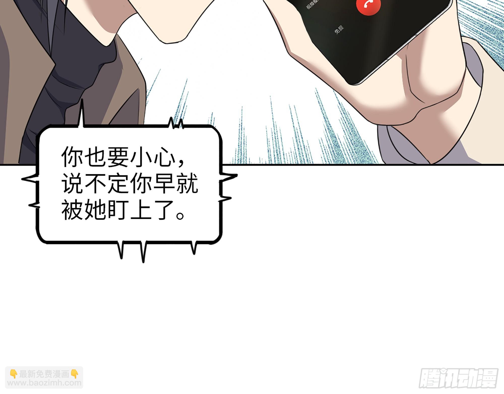 我在末世搬金磚 - 653- 沒那麼簡單(2/2) - 6