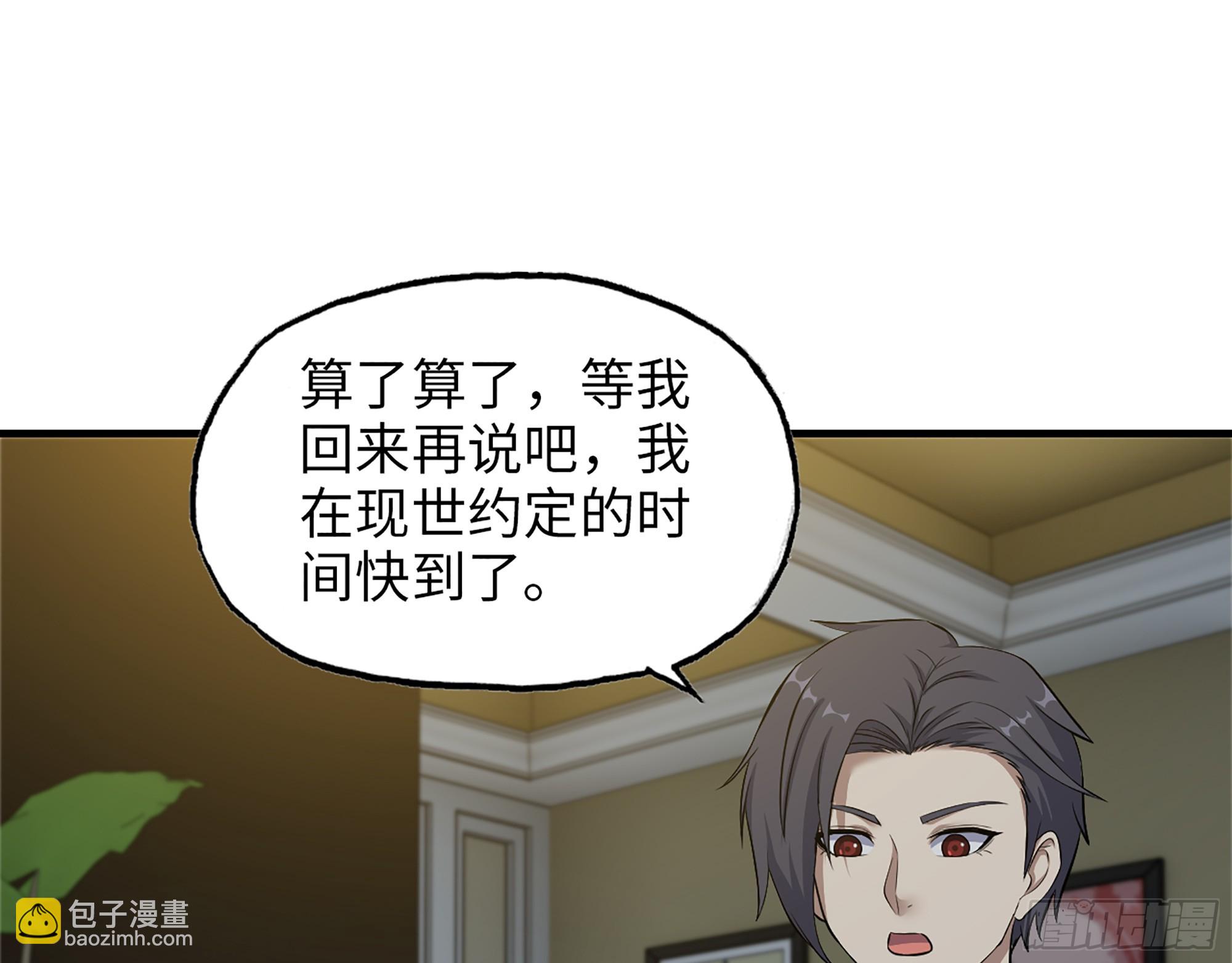 我在末世搬金磚 - 653- 沒那麼簡單(1/2) - 8