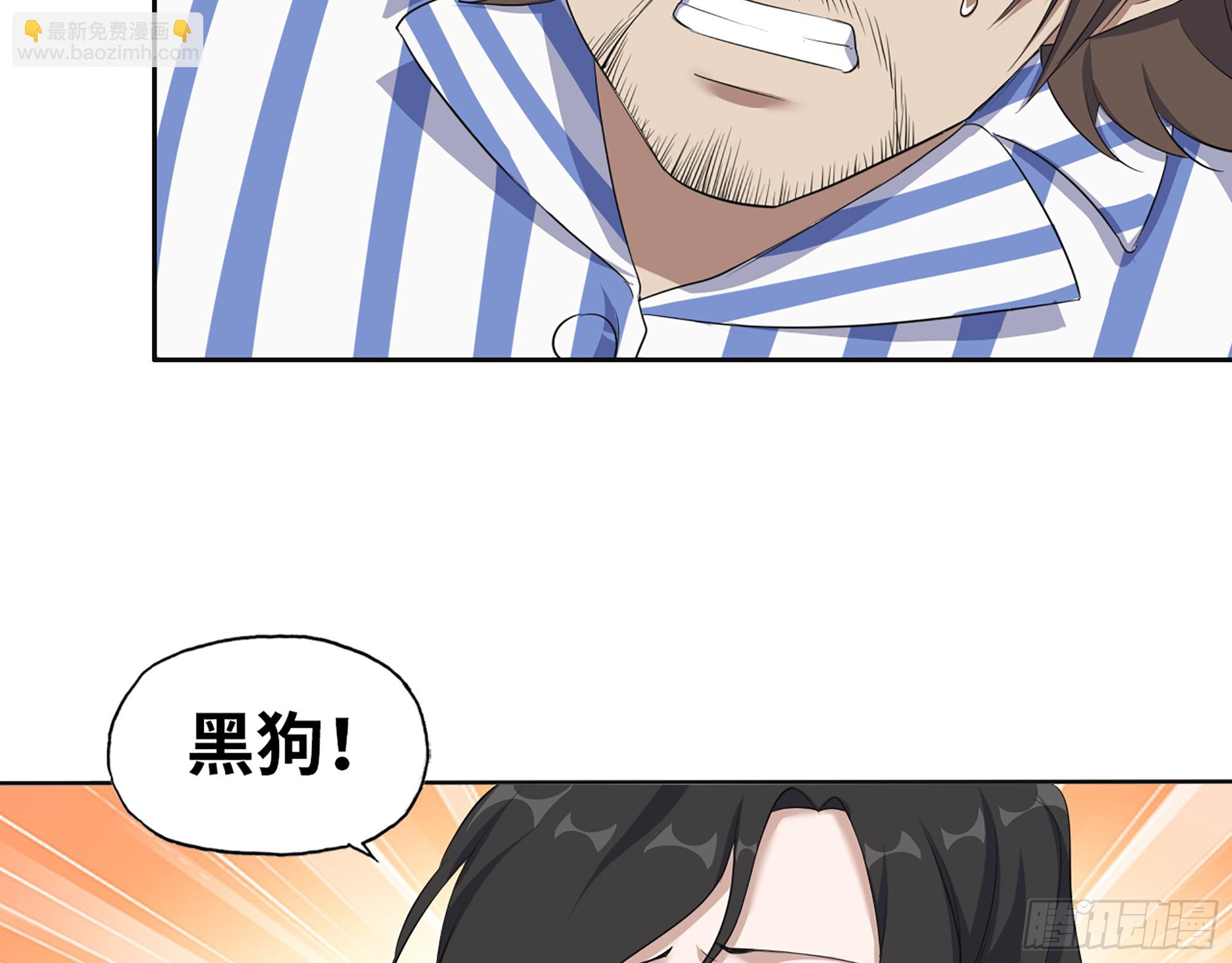 我在末世搬金磚 - 655- 深處危機(2/2) - 1