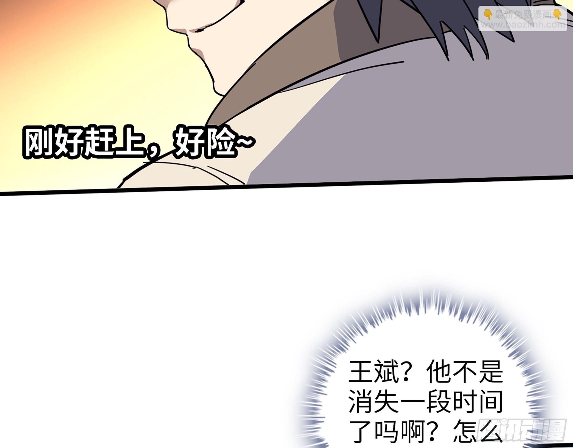 我在末世搬金磚 - 655- 深處危機(2/2) - 6