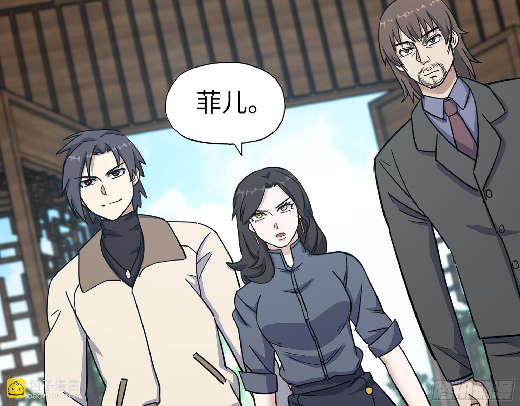 我在末世搬金磚 - 657- 罪魁禍首(2/2) - 1