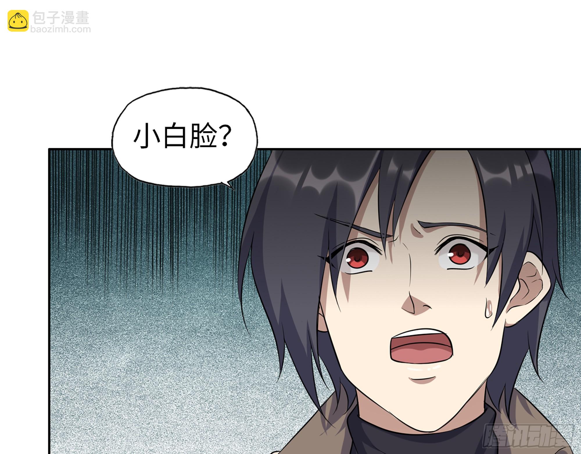 我在末世搬金磚 - 657- 罪魁禍首(2/2) - 4