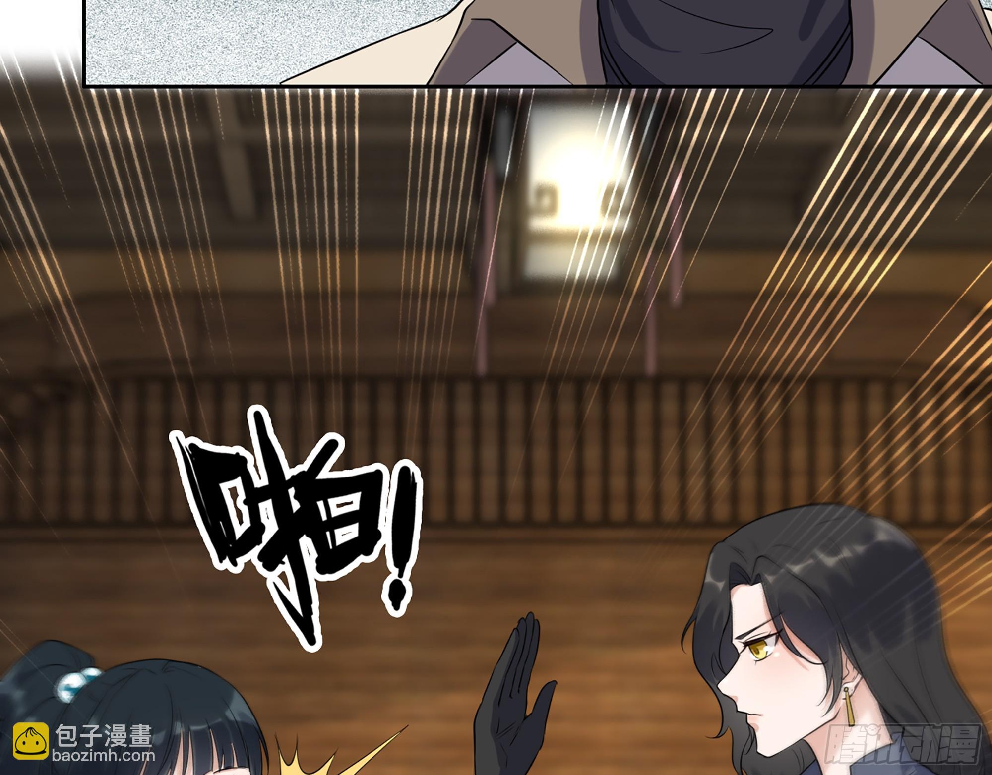 我在末世搬金磚 - 657- 罪魁禍首(2/2) - 5