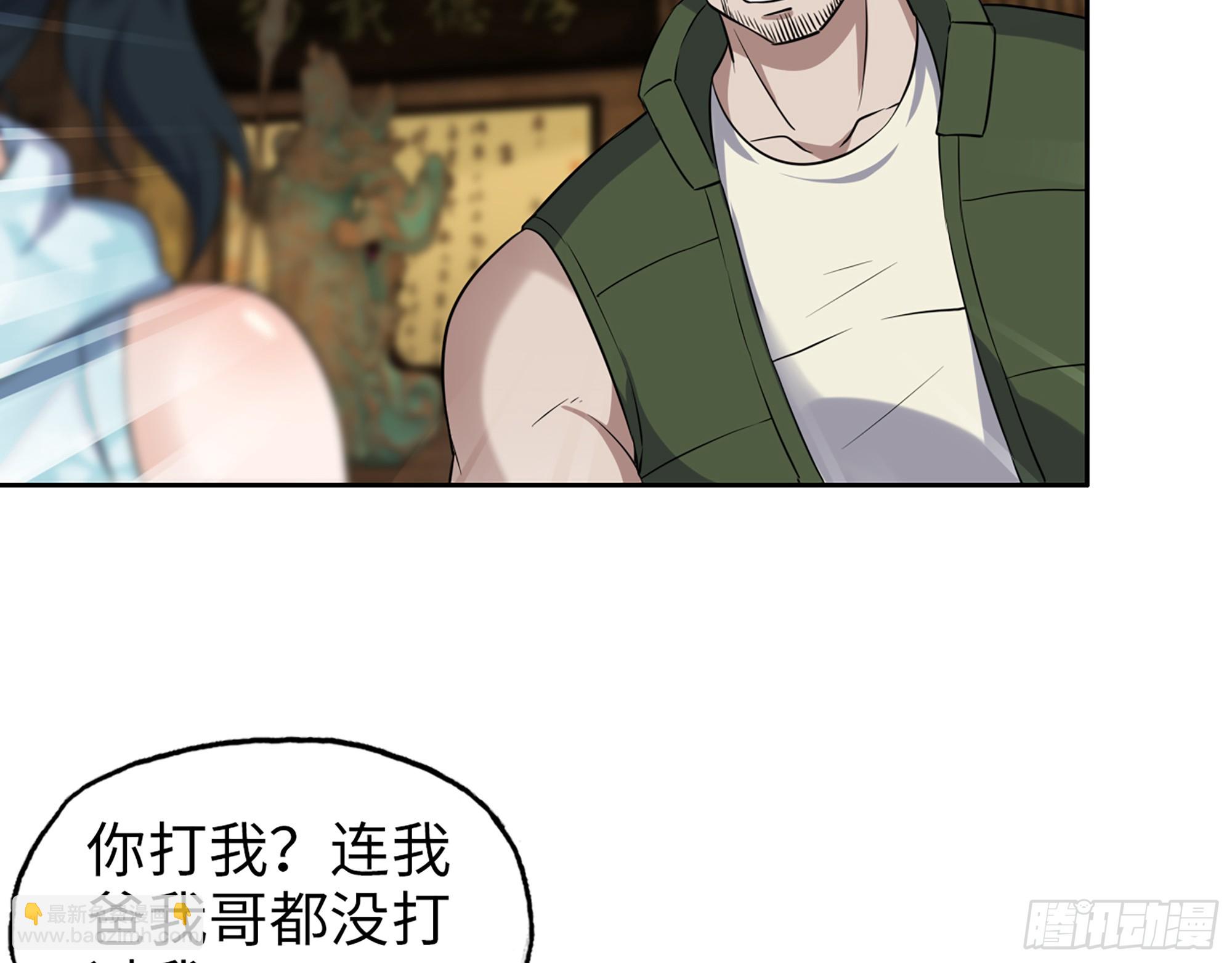 我在末世搬金磚 - 657- 罪魁禍首(2/2) - 2