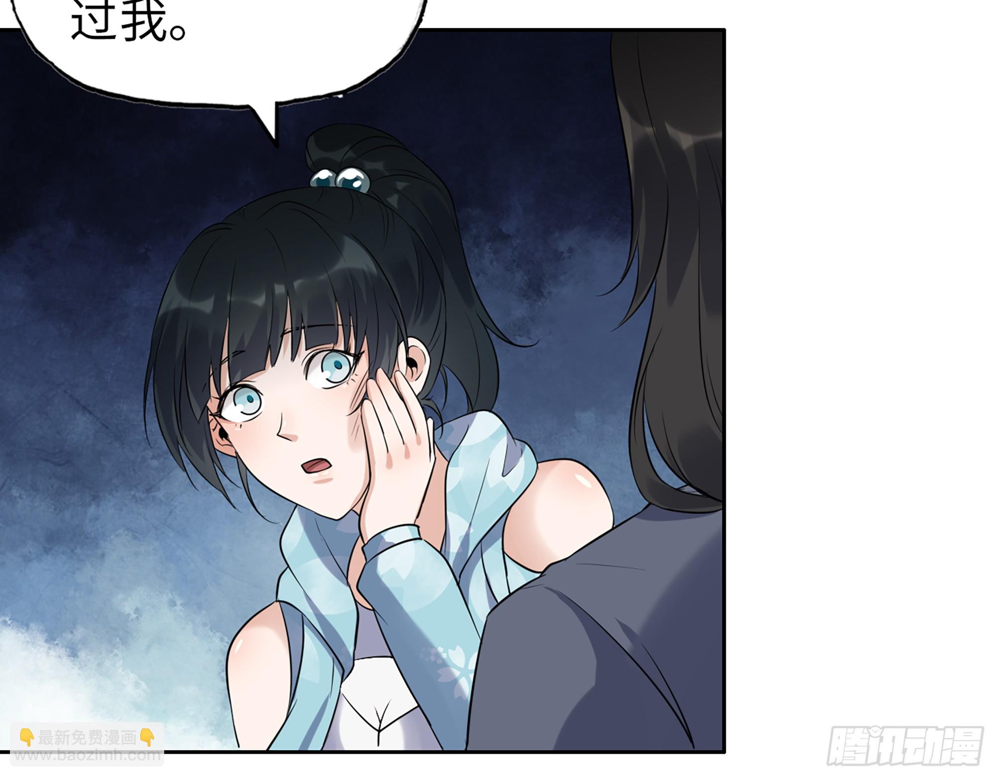 我在末世搬金磚 - 657- 罪魁禍首(2/2) - 3