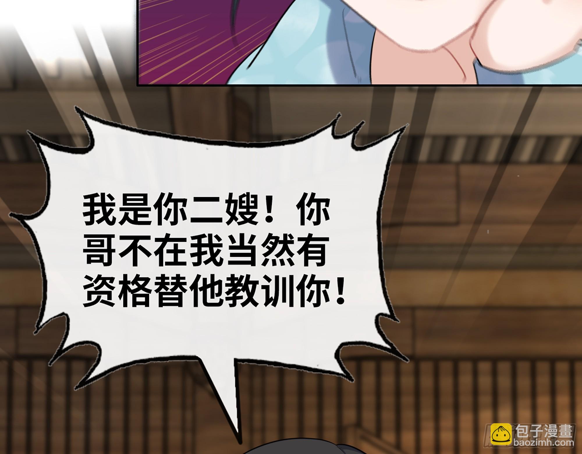 我在末世搬金磚 - 657- 罪魁禍首(2/2) - 5